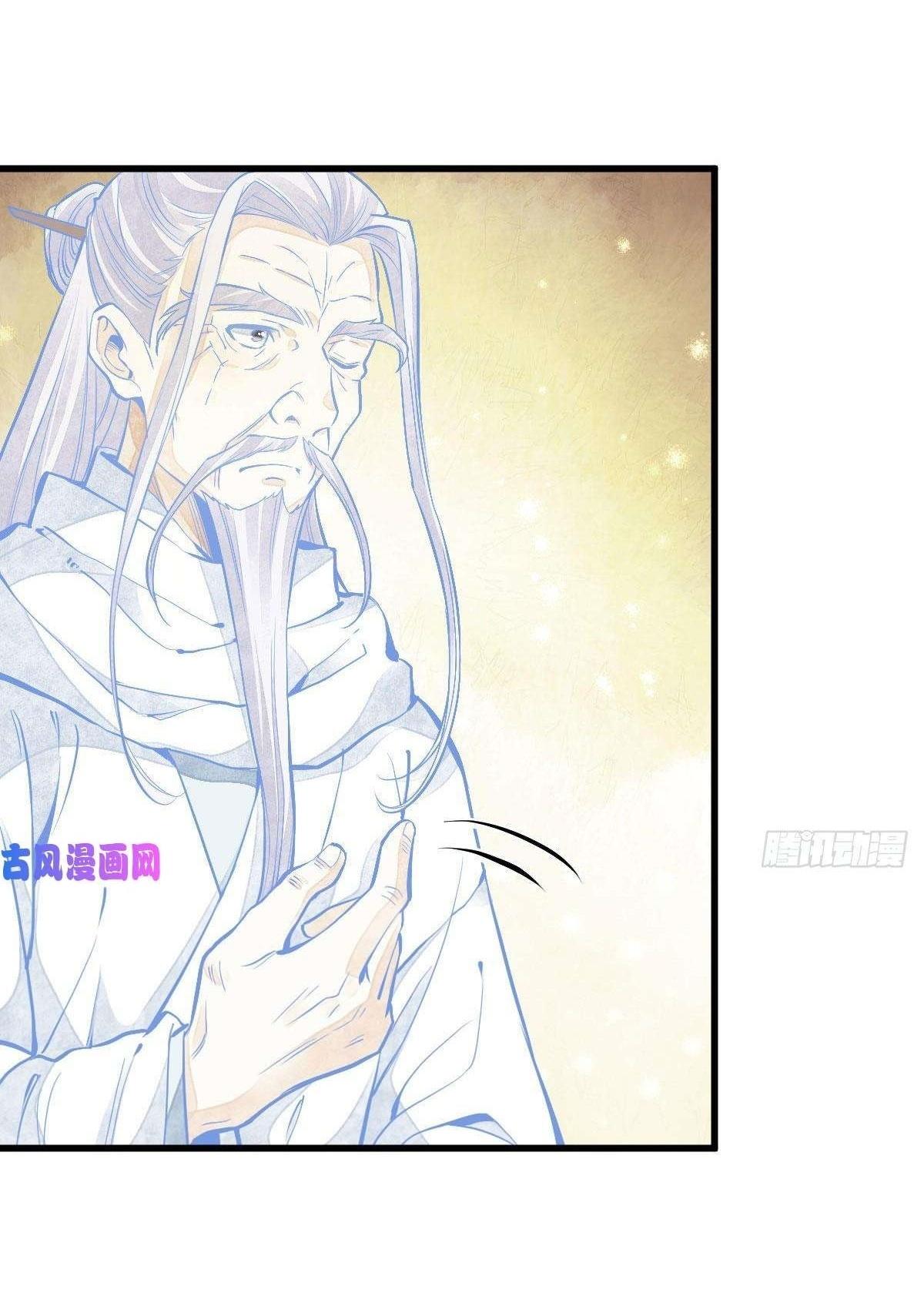 Lan Ke Qi Yuan ตอนที่ 93 หน้า 13