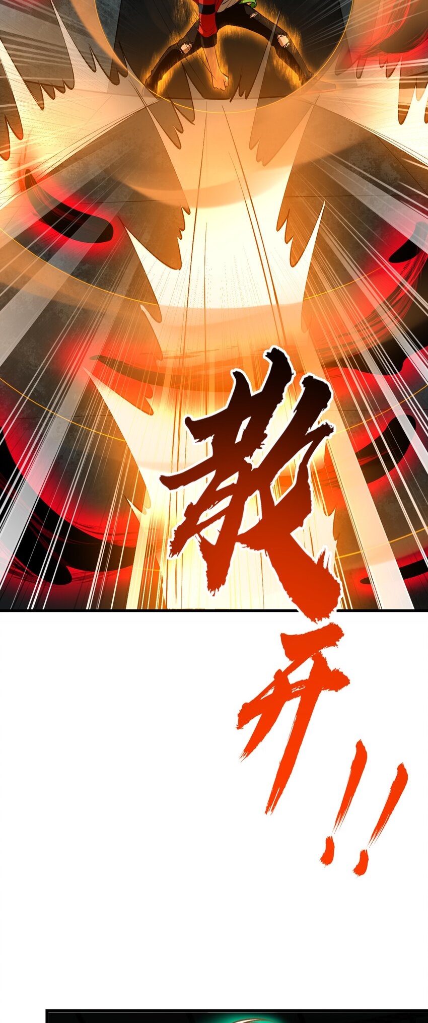 During the live broadcast, I proposed to the female ghost - she really agreed?! ตอนที่ 26 หน้า 19