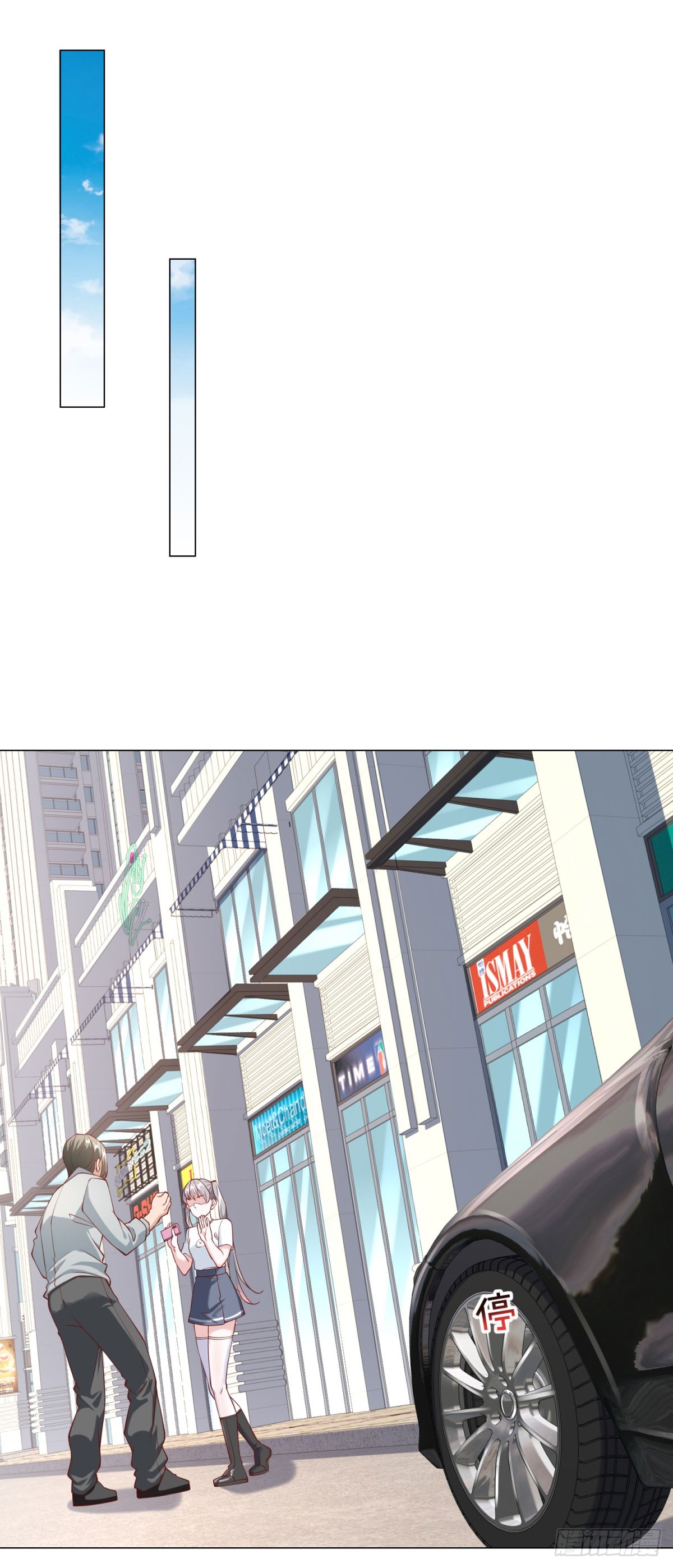 ฉันมีระบบเรียกรถในตำนานสุดเทพ ตอนที่ 18 หน้า 28