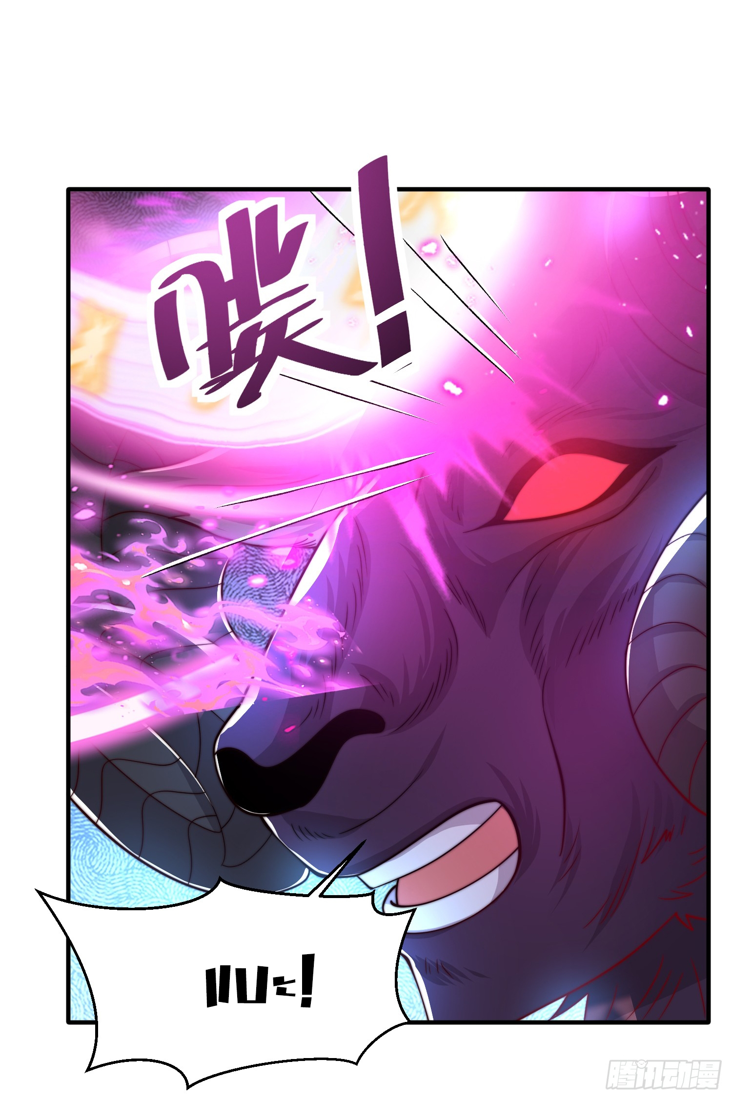 พิชิตใจท่านอาจารย์หญิงผู้งดงาม (ทันจีน) ตอนที่ 14 หน้า 43