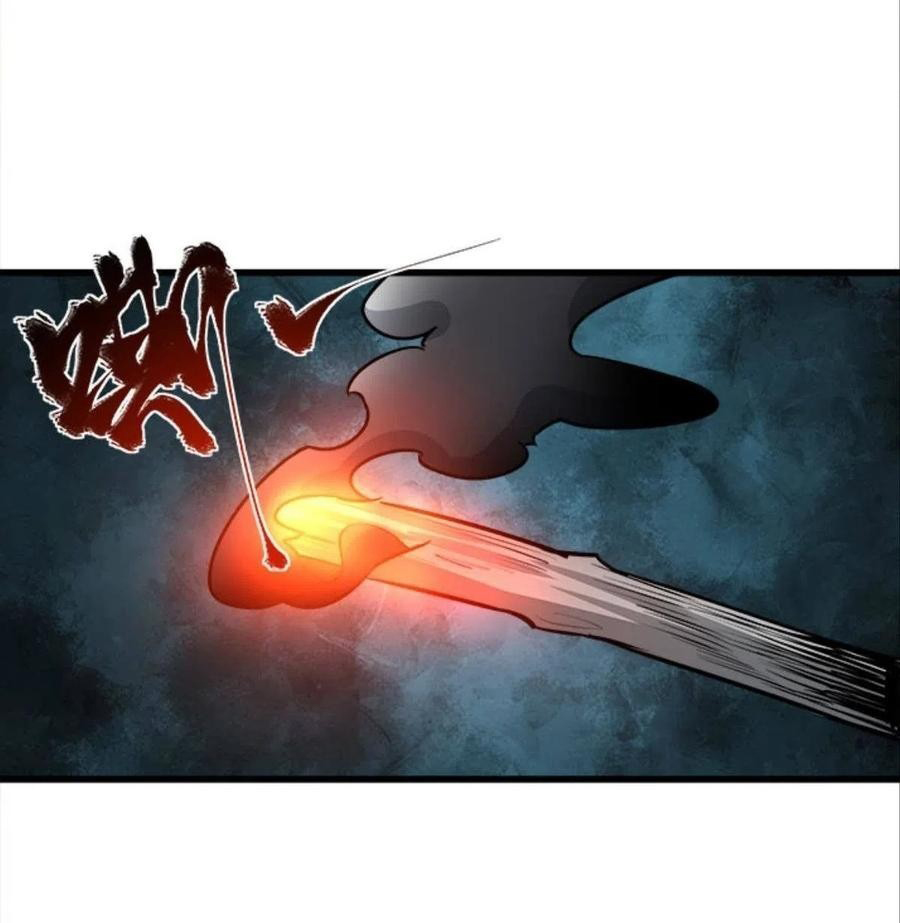 ผมพึ่งกลายเป็นคนรวยที่สุดในวันสิ้นโลก ตอนที่ 34 หน้า 33