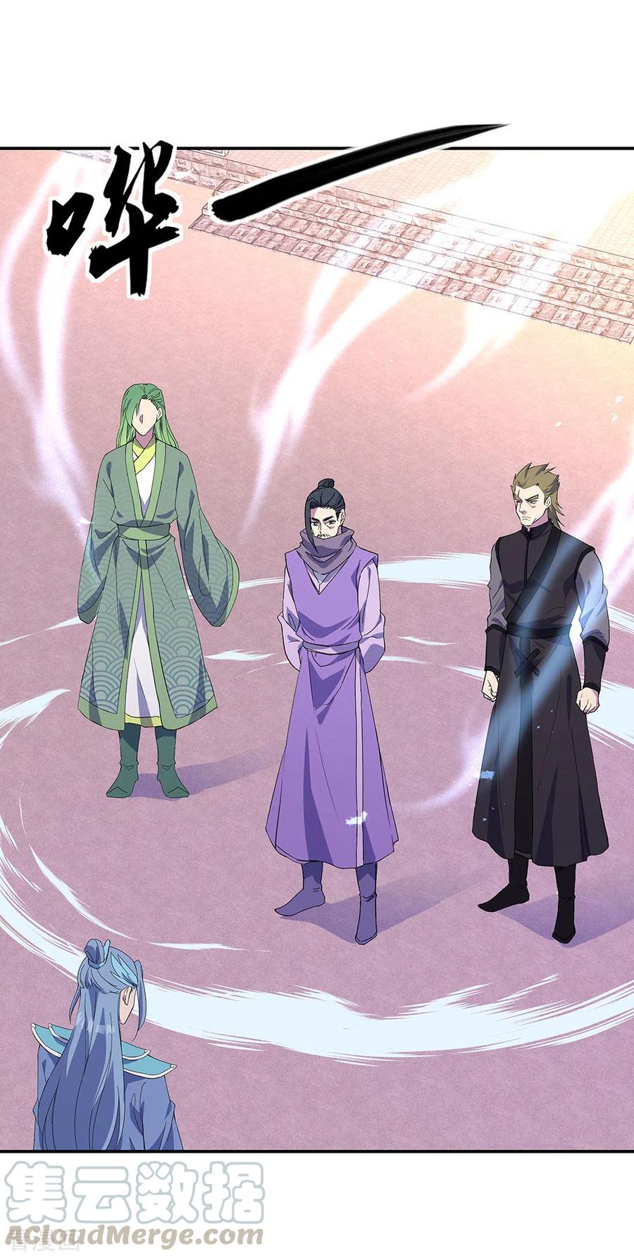 peerless battle spirit ตอนที่ 269 หน้า 28