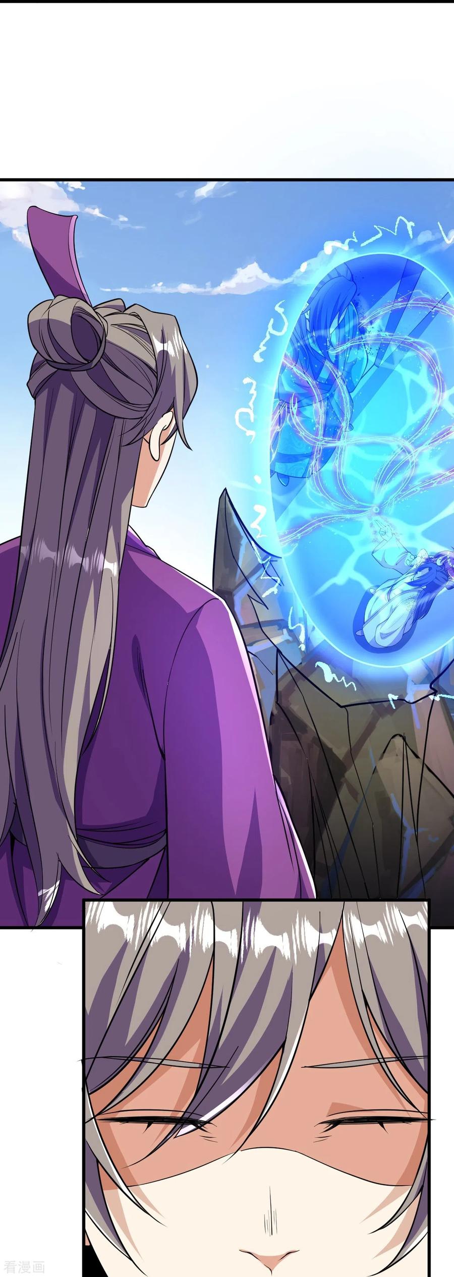 บรรพบุรุษผู้ขัดเกลากายา (ทันจีน) ตอนที่ 42 หน้า 4