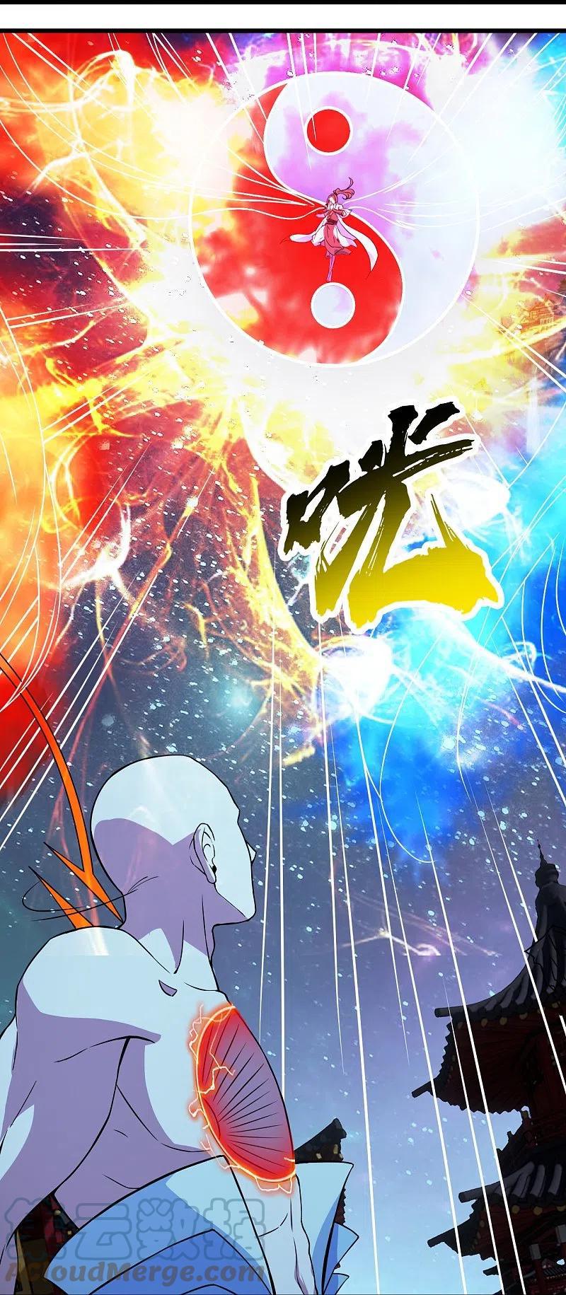 เทพอสูรสยบฟ้า ตอนที่ 259 หน้า 26