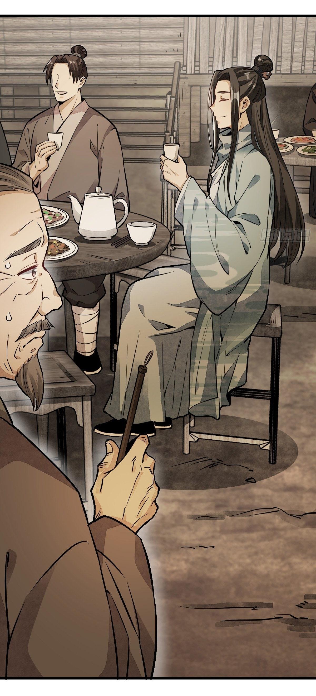 Lan Ke Qi Yuan ตอนที่ 51 หน้า 41