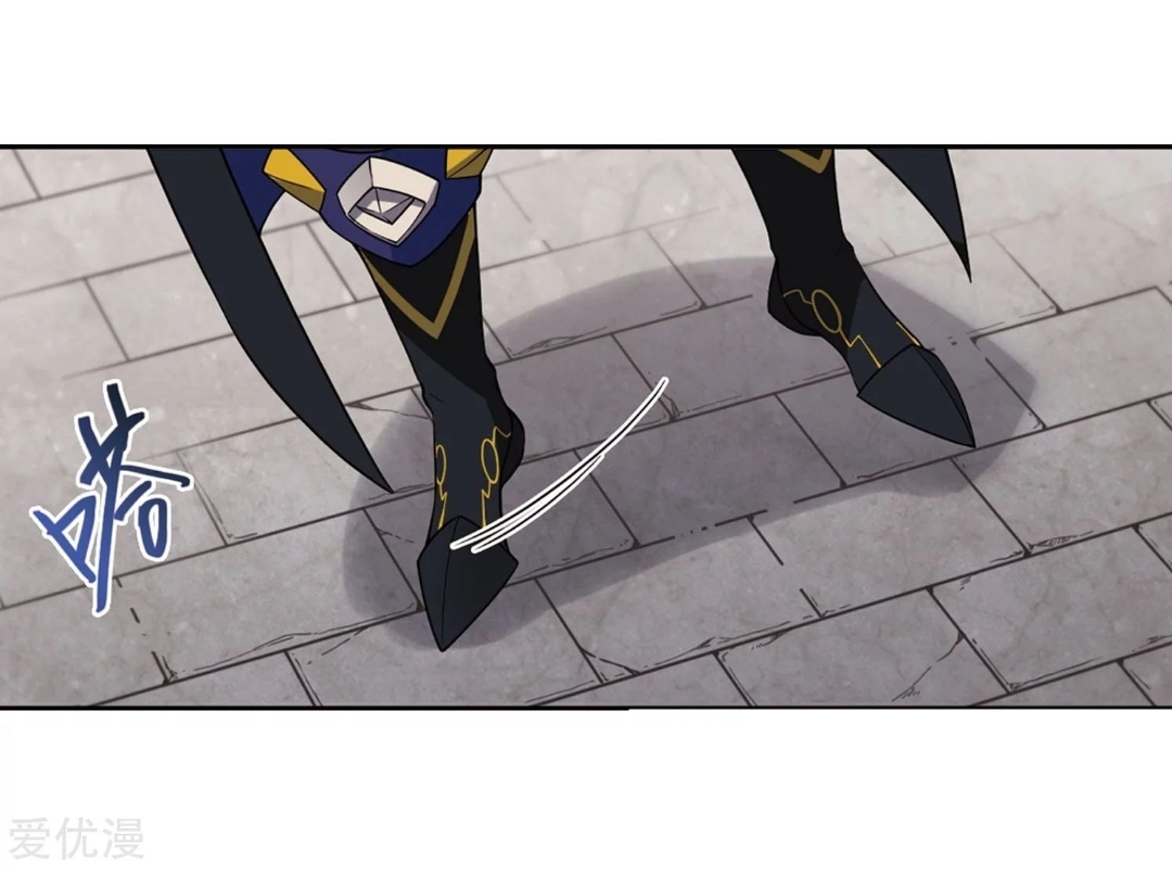 จอมเวทย์กังฟู ตอนที่ 73 หน้า 4