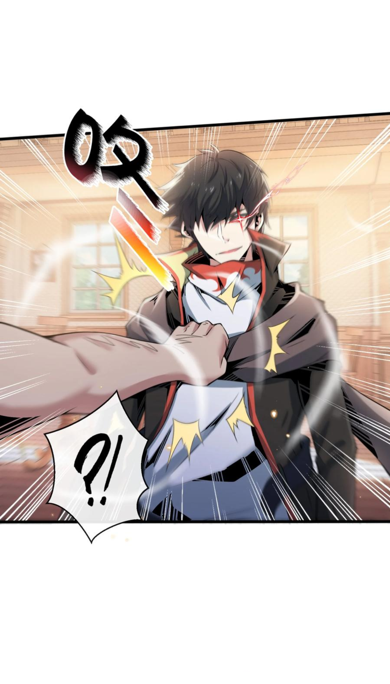 คนทั้งเซิฟก็เอาข้าไม่ลง !!? ตอนที่ 7 หน้า 23