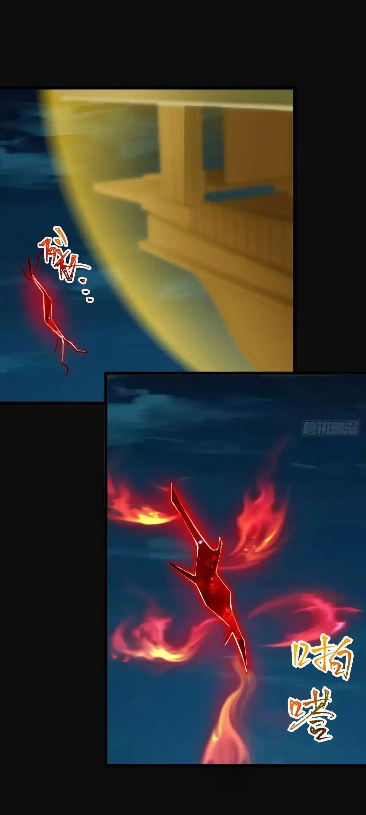 คนชอบธรรมอย่างผม ถูกระบบบังคับให้เป็นตัวร้าย ตอนที่ 26 หน้า 16