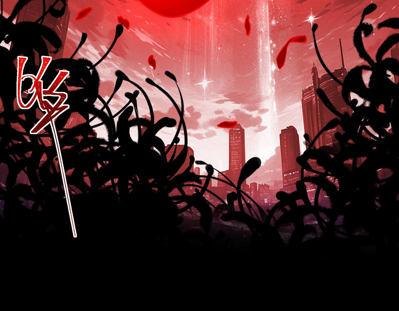 I created an Urban Legend ตอนที่ 23 หน้า 43