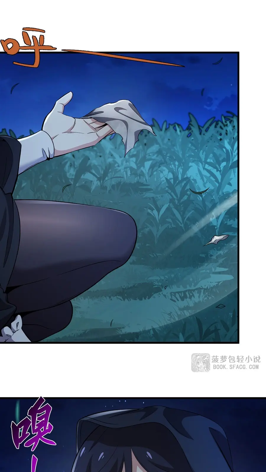 ตัวร้ายผมทองในนิยายตัวเอกหญิงสุดแกร่งก็อยากมีความสุข ตอนที่ 28 หน้า 51