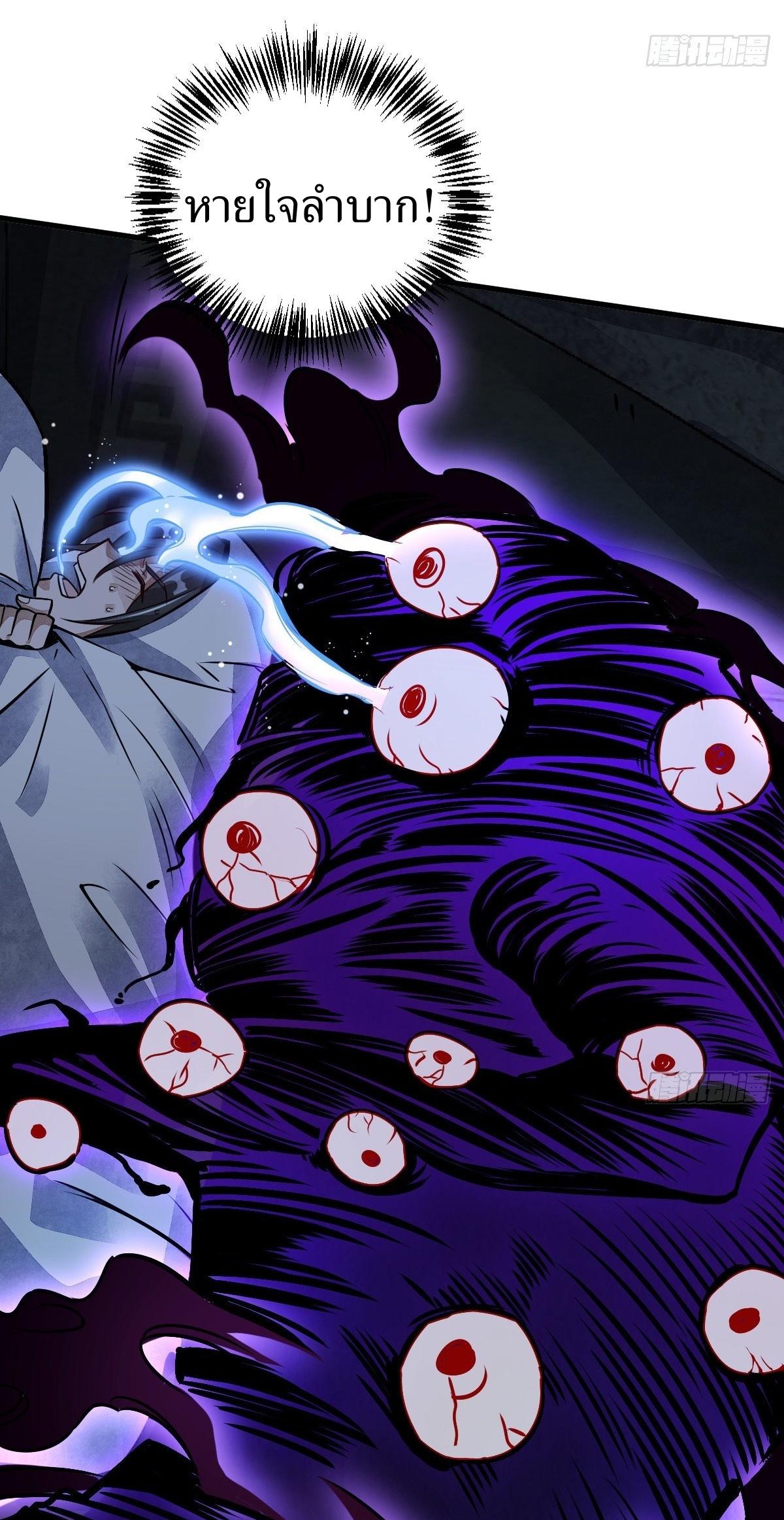 Lan Ke Qi Yuan ตอนที่ 9 หน้า 15