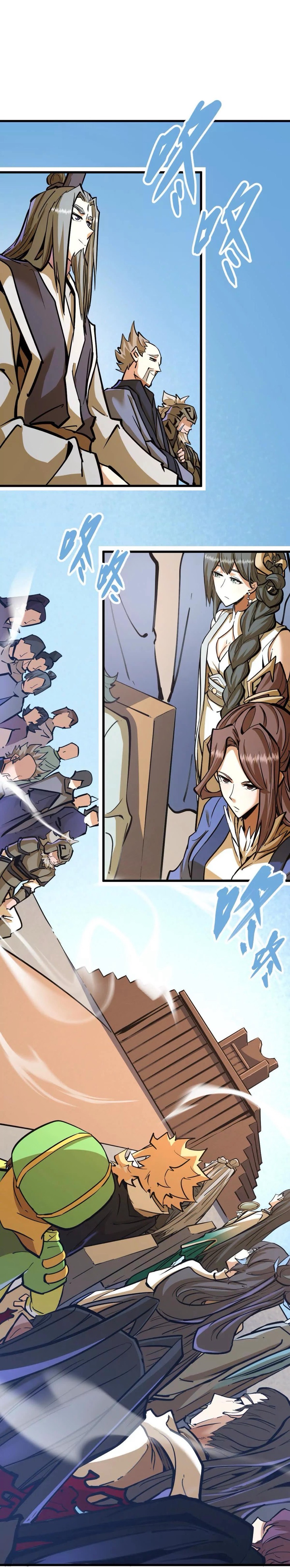 ระบบนิกายที่แข็งแกร่งที่สุด ตอนที่ 39 หน้า 2