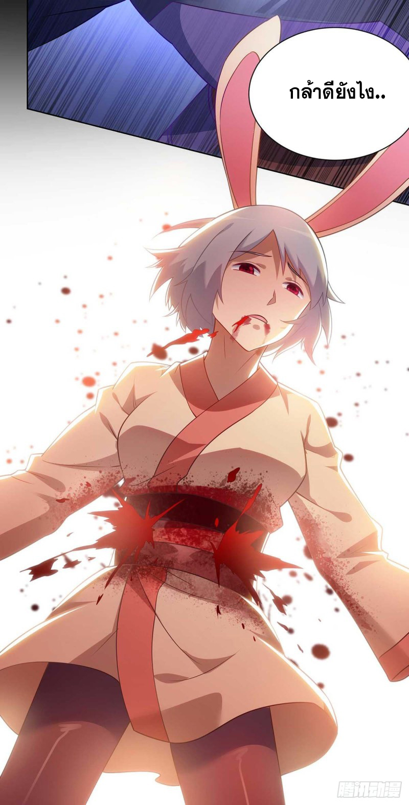 จักรพรรดิ 80,000 ปี ตอนที่ 127 หน้า 13