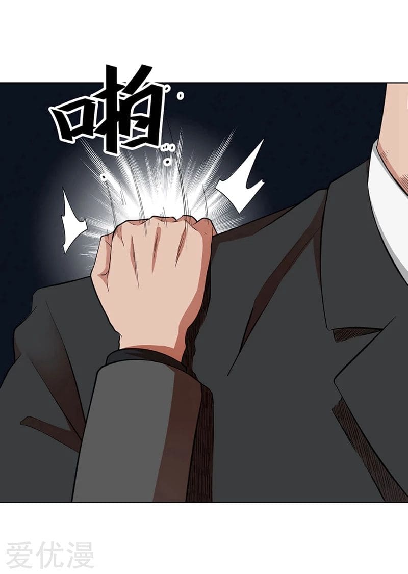 Inverse God Doctor ตอนที่ 29 หน้า 12