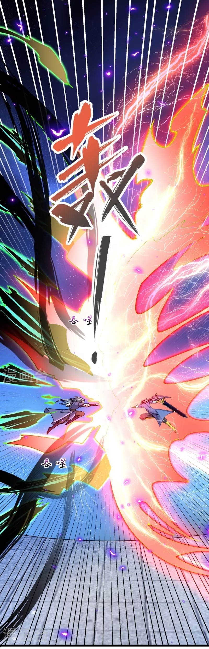 Ultimate Sovereign ยอดราชันย์แห่งใต้หล้า ตอนที่ 17 หน้า 10