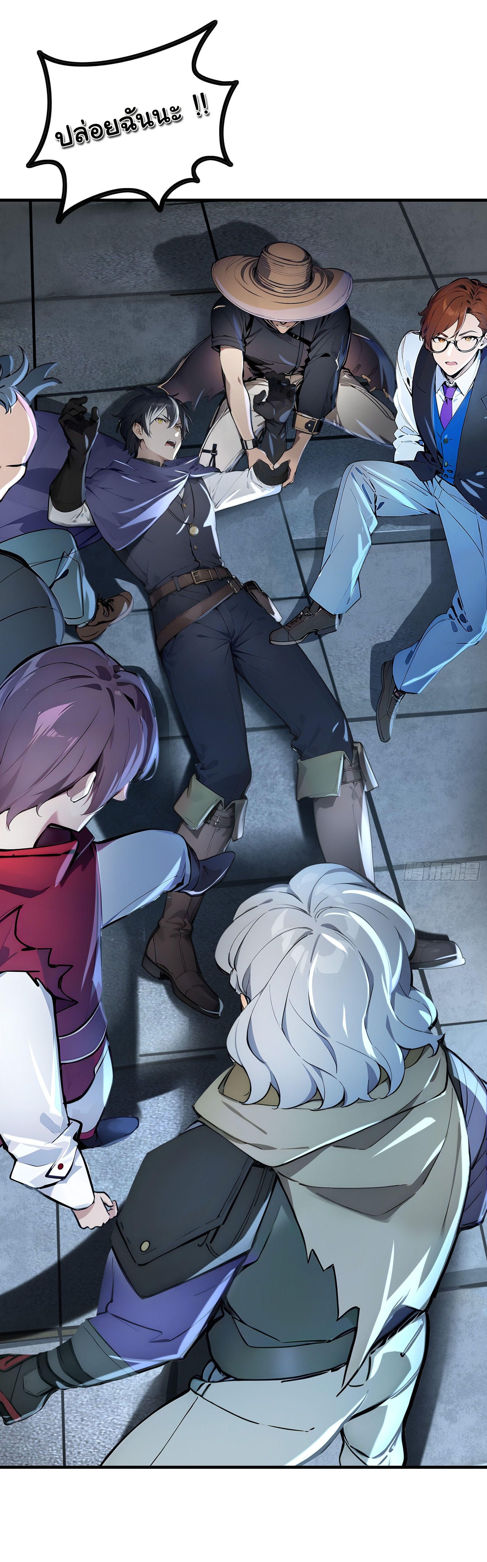 ภัยพิบัติวันหายนะ ตอนที่ 3 หน้า 59