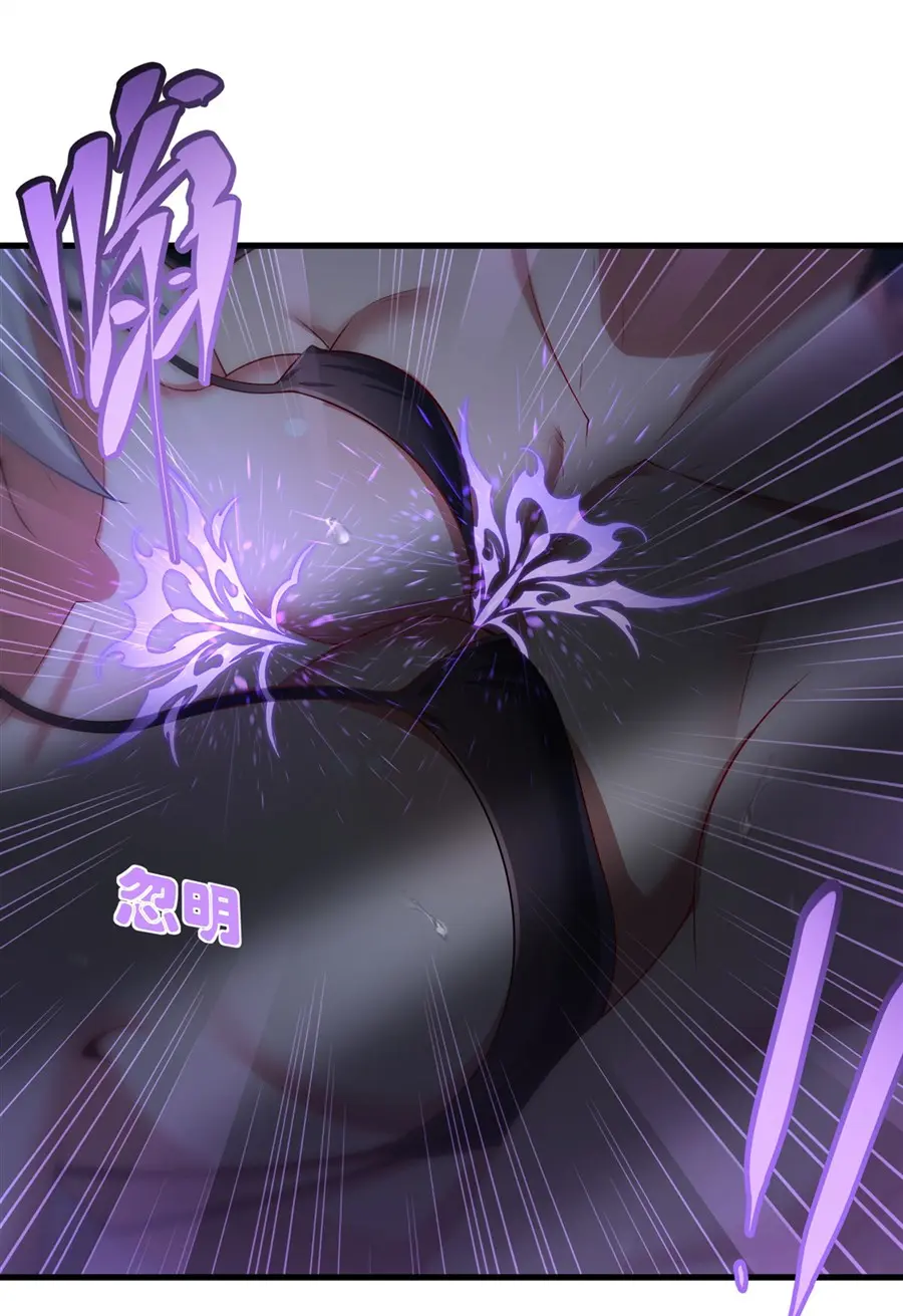 Shut Up, Evil Dragon! I don't want to raise a child with you anymore ตอนที่ 57 หน้า 36