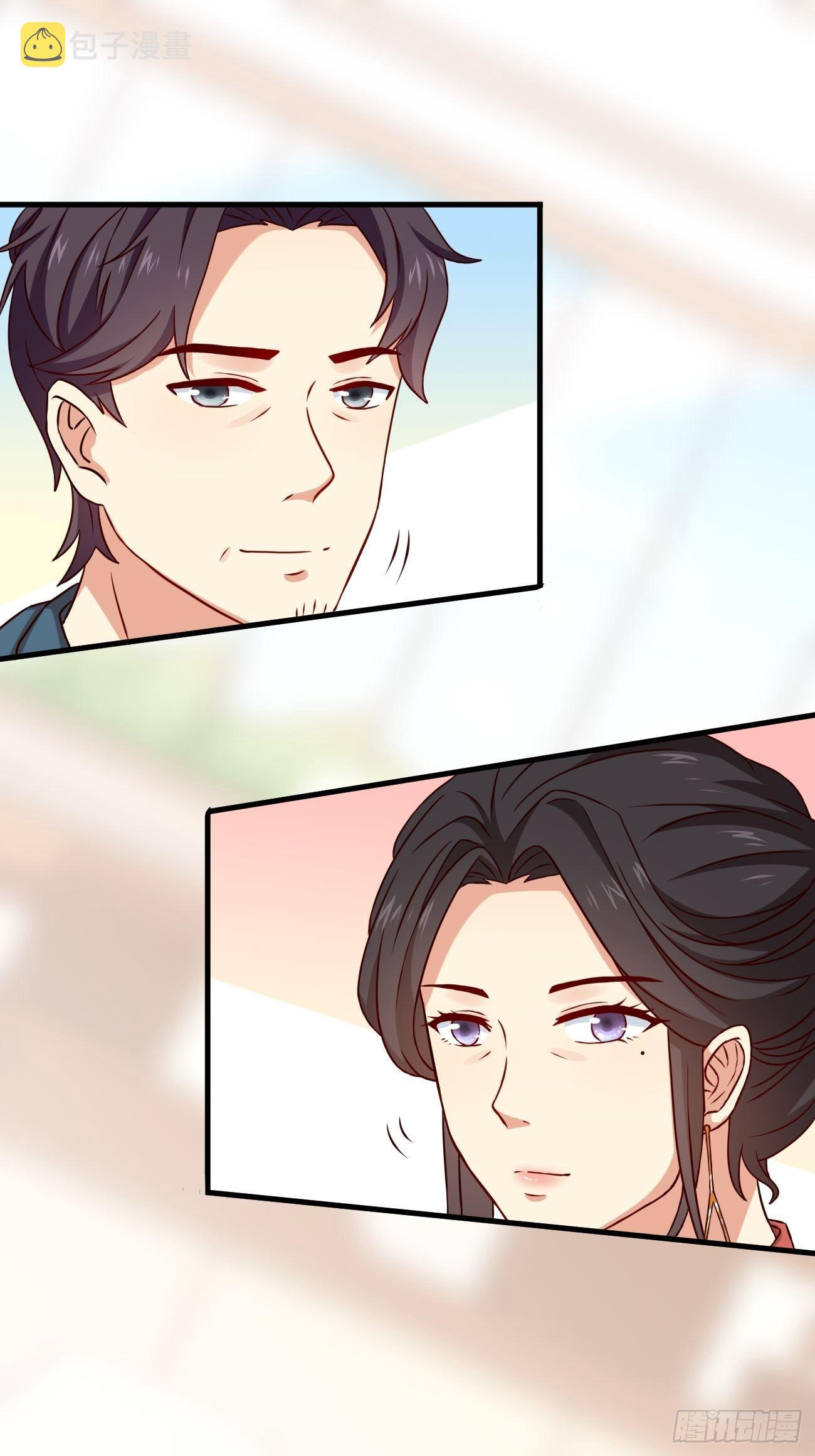 ฉันสุ่มตัวตนใหม่ทุกสัปดาห์ ตอนที่ 6 หน้า 9