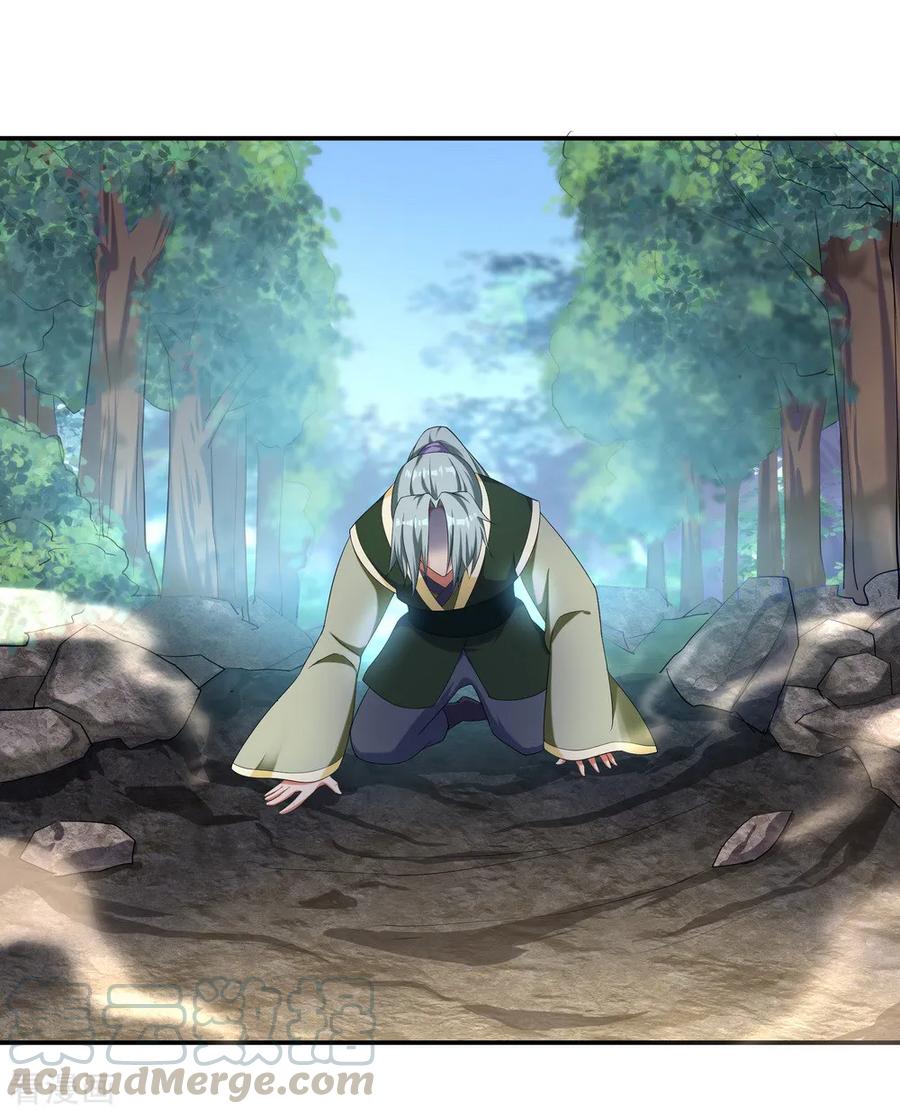 peerless battle spirit ตอนที่ 11 หน้า 36