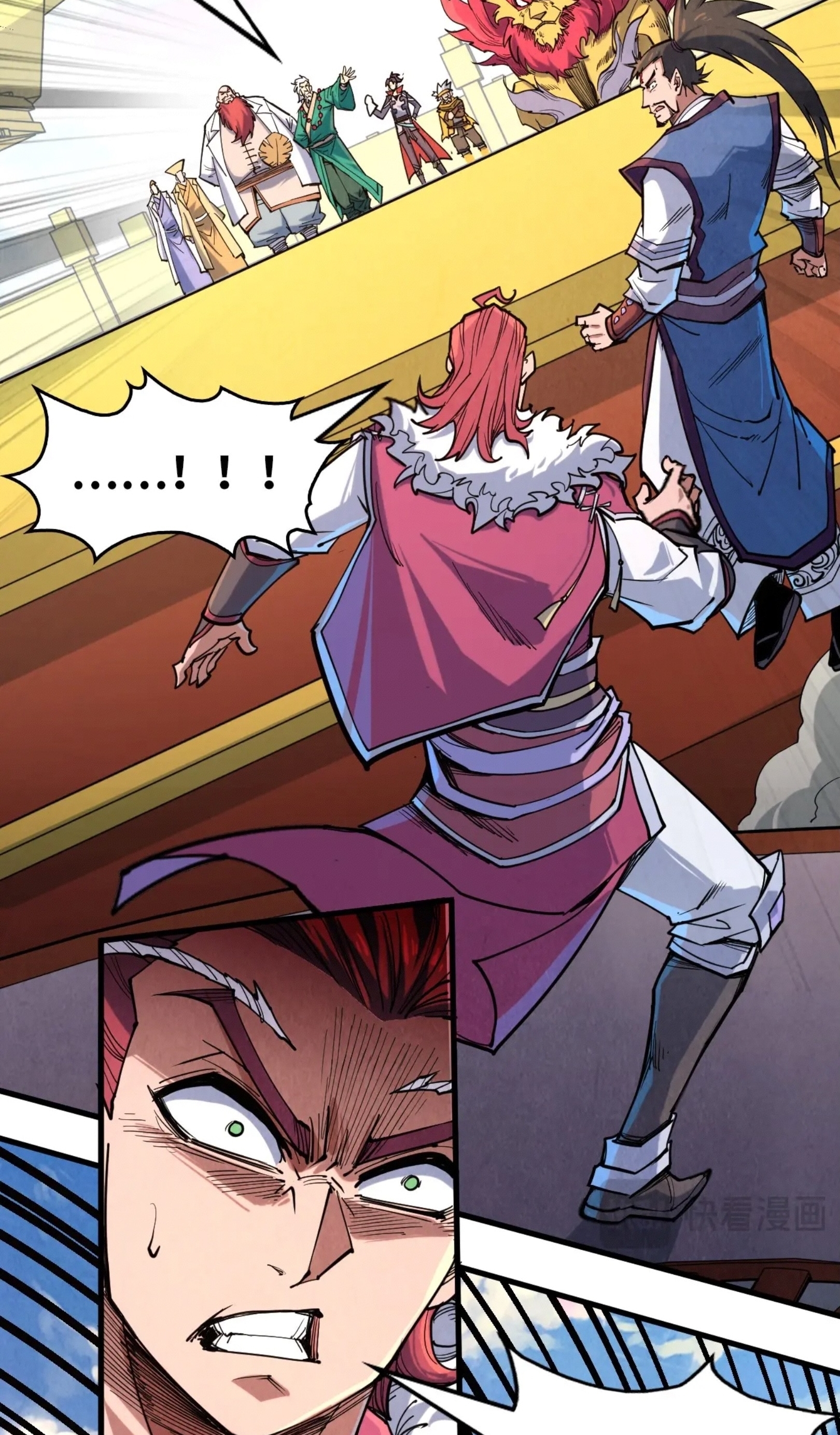 มหาเทพนิรันดร์กาล ตอนที่ 138 หน้า 4