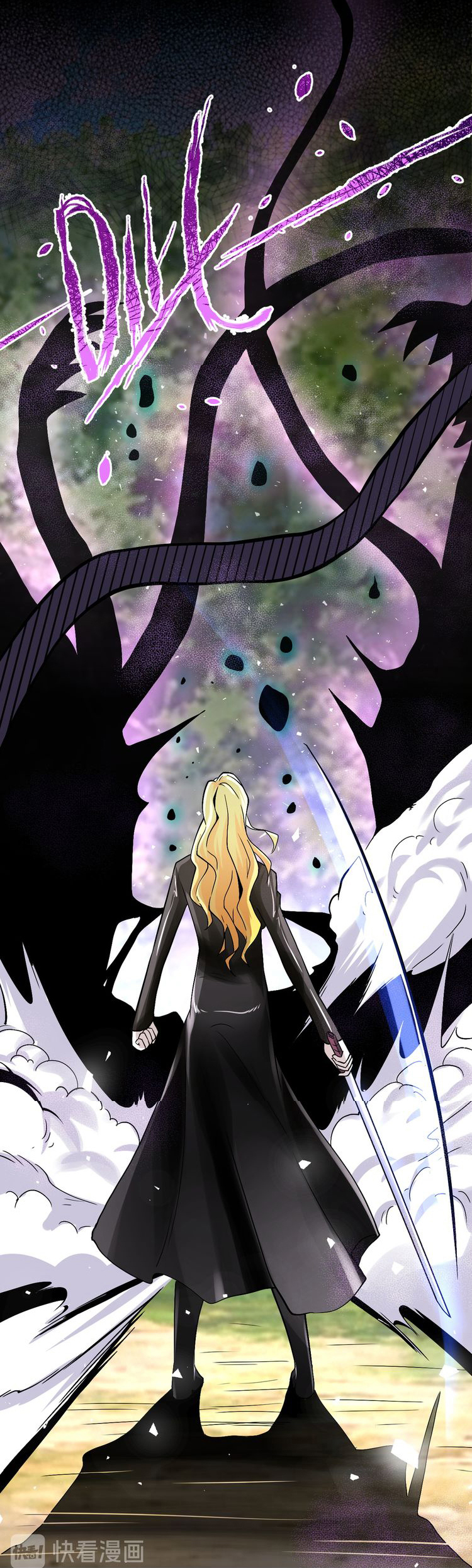 Apocalyptic Super System ตอนที่ 117 หน้า 16