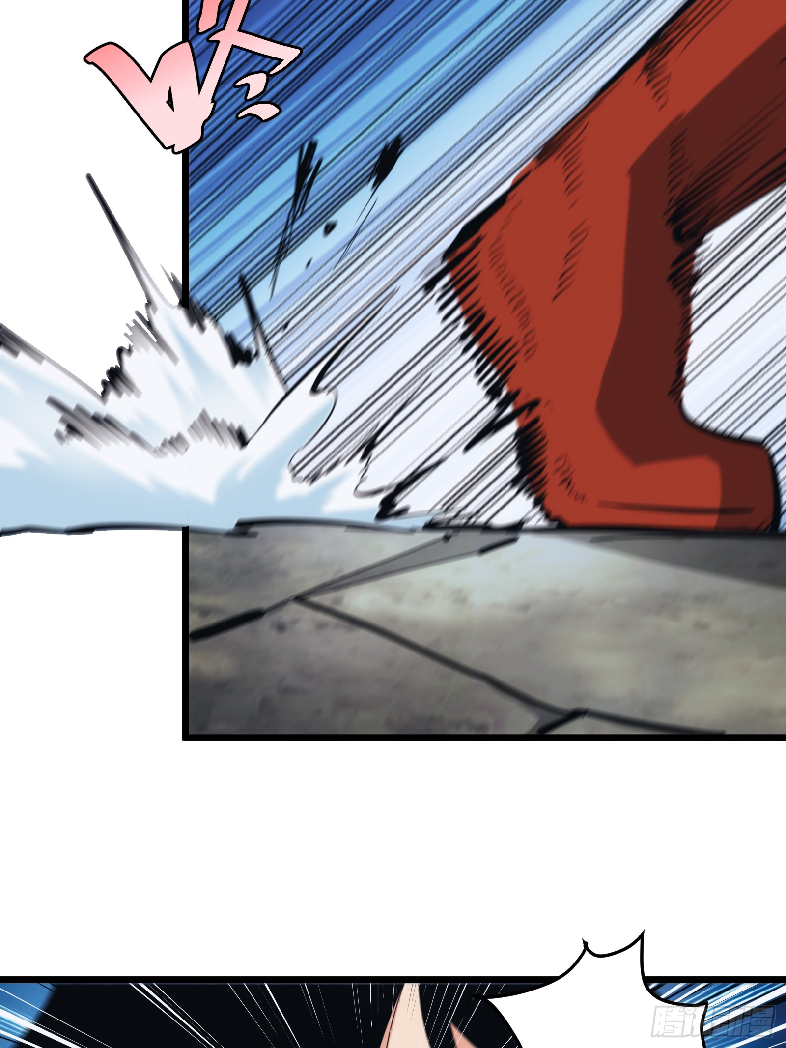 บังคับใจตัวเองก็ไร้เทียมทานได้ ตอนที่ 40 หน้า 6