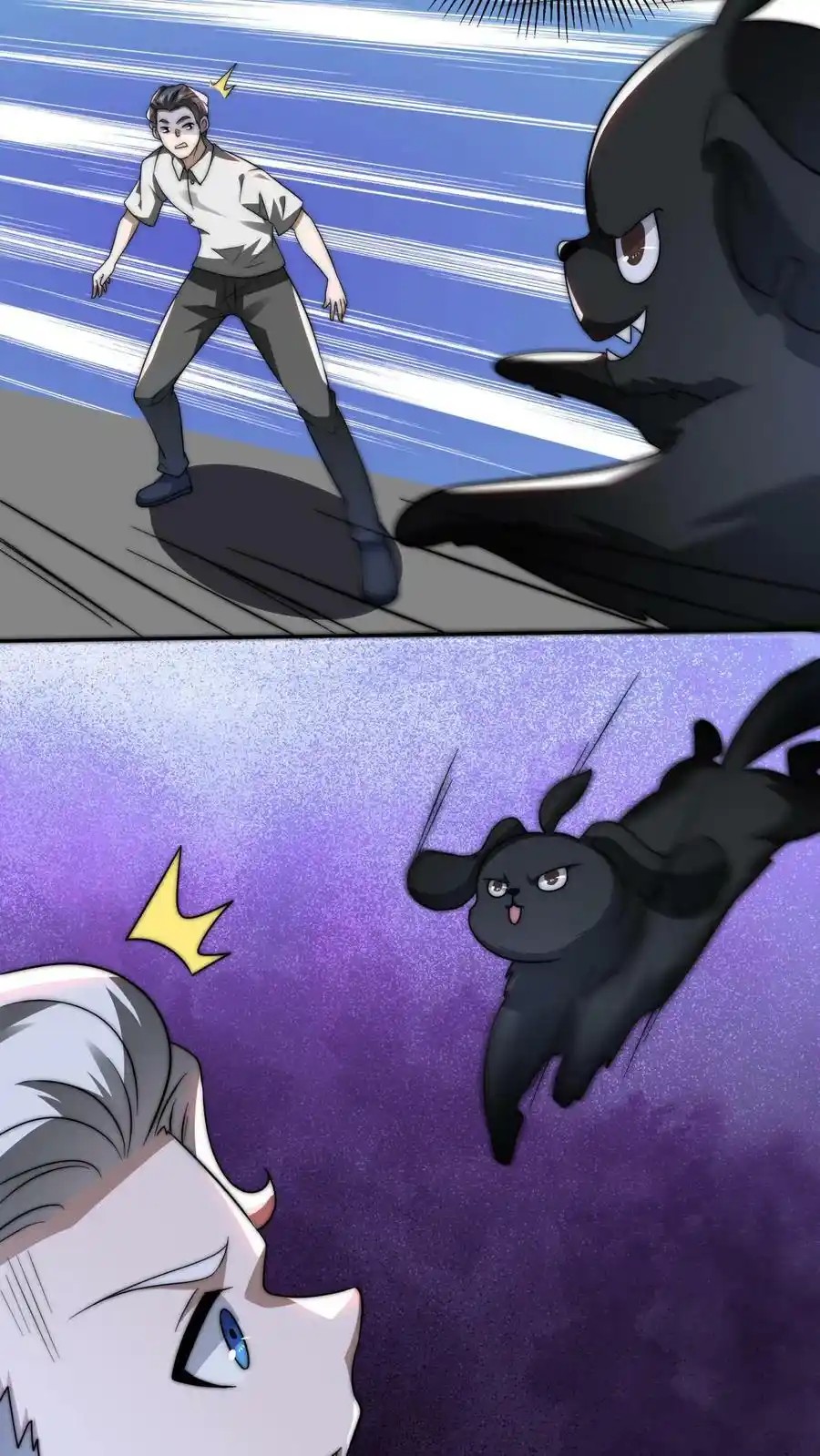 ระบบห้วงมิติกับการกักตุนเนื้อหมู 1 หมื่นตันก่อนวันสิ้นโลก ตอนที่ 86 หน้า 16