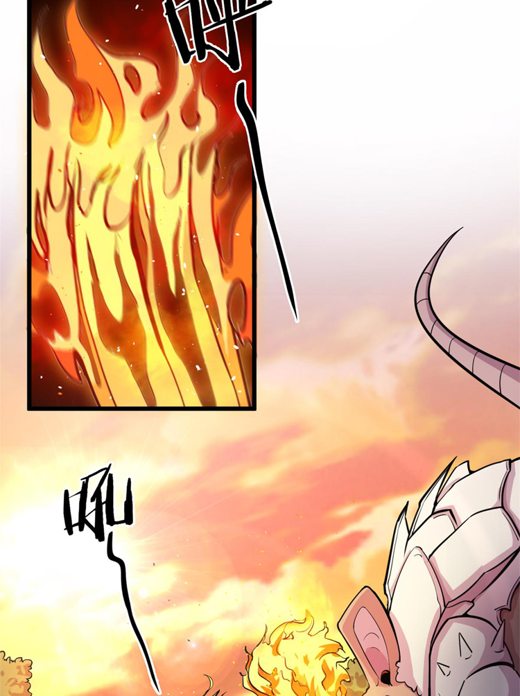 ยอดเซียนสัตว์วิญญาณ ตอนที่ 10 หน้า 3