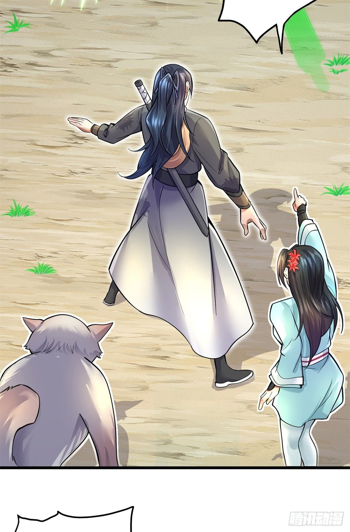 ด้วยเขตแดนกระบี่ ข้าสามารถเป็นเซียนกระบี่ได้ ตอนที่ 18 หน้า 29