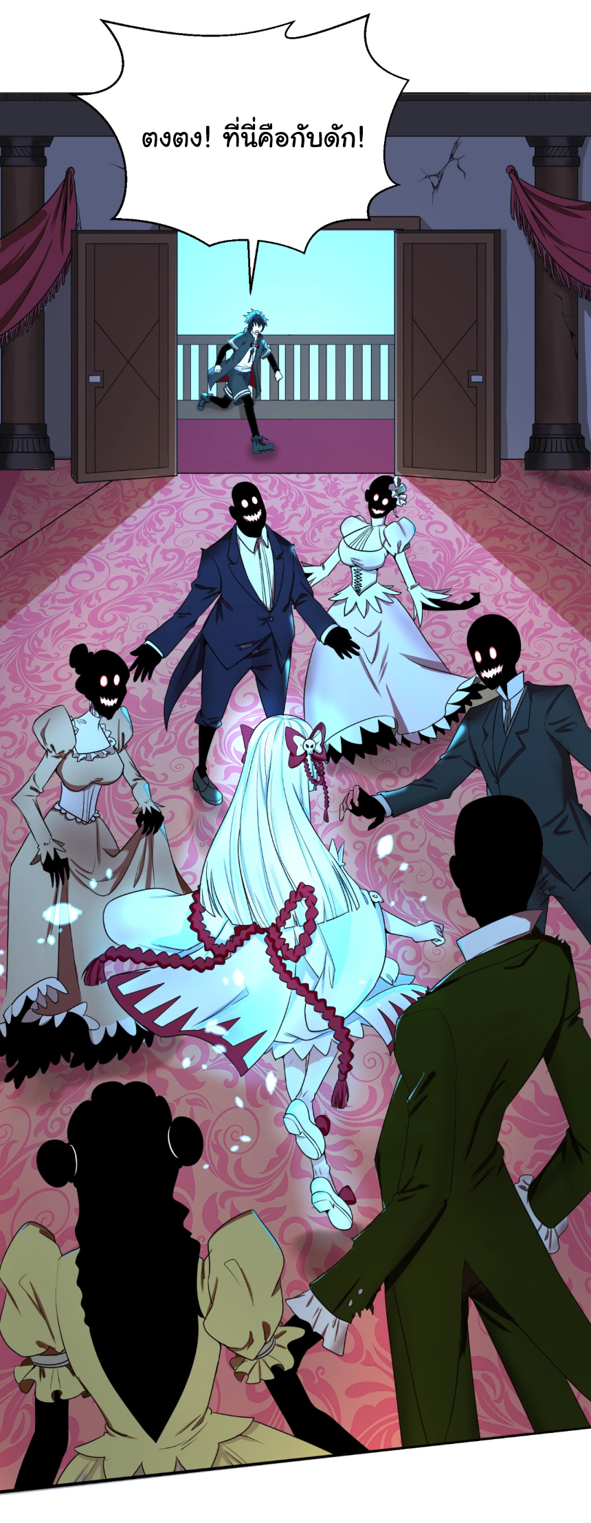 Junior Brother Demon Sovereign is too devoted ตอนที่ 102 หน้า 19