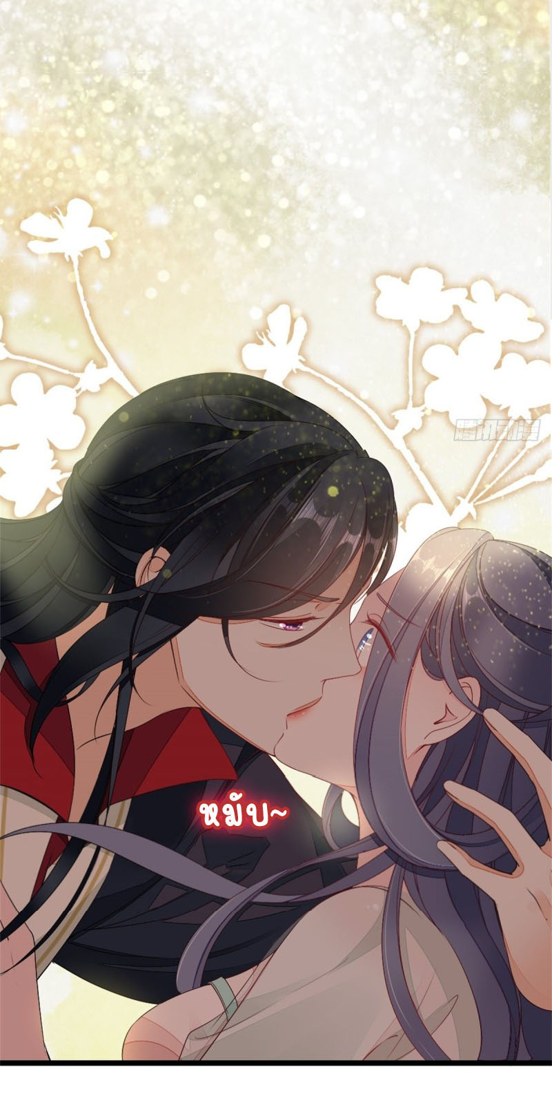 ระบบเปลี่ยนชะตายัยตัวร้าย ตอนที่ 7 หน้า 29