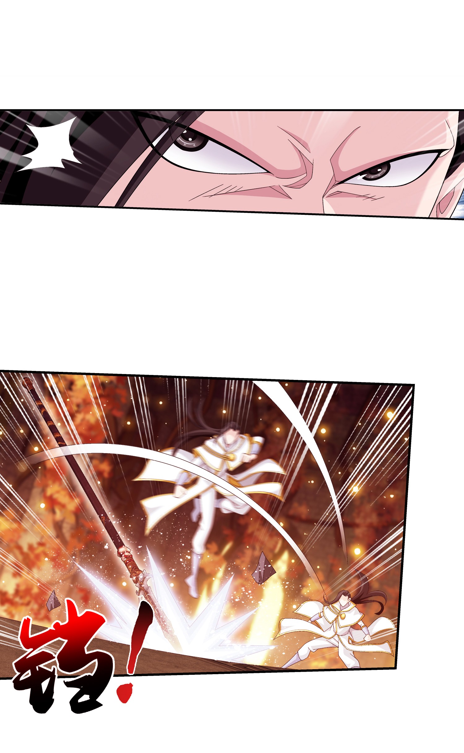 Da Zhu Zai ศึกปรมาจารย์สะท้านฟ้า (ชนจีน) ตอนที่ 317 หน้า 23