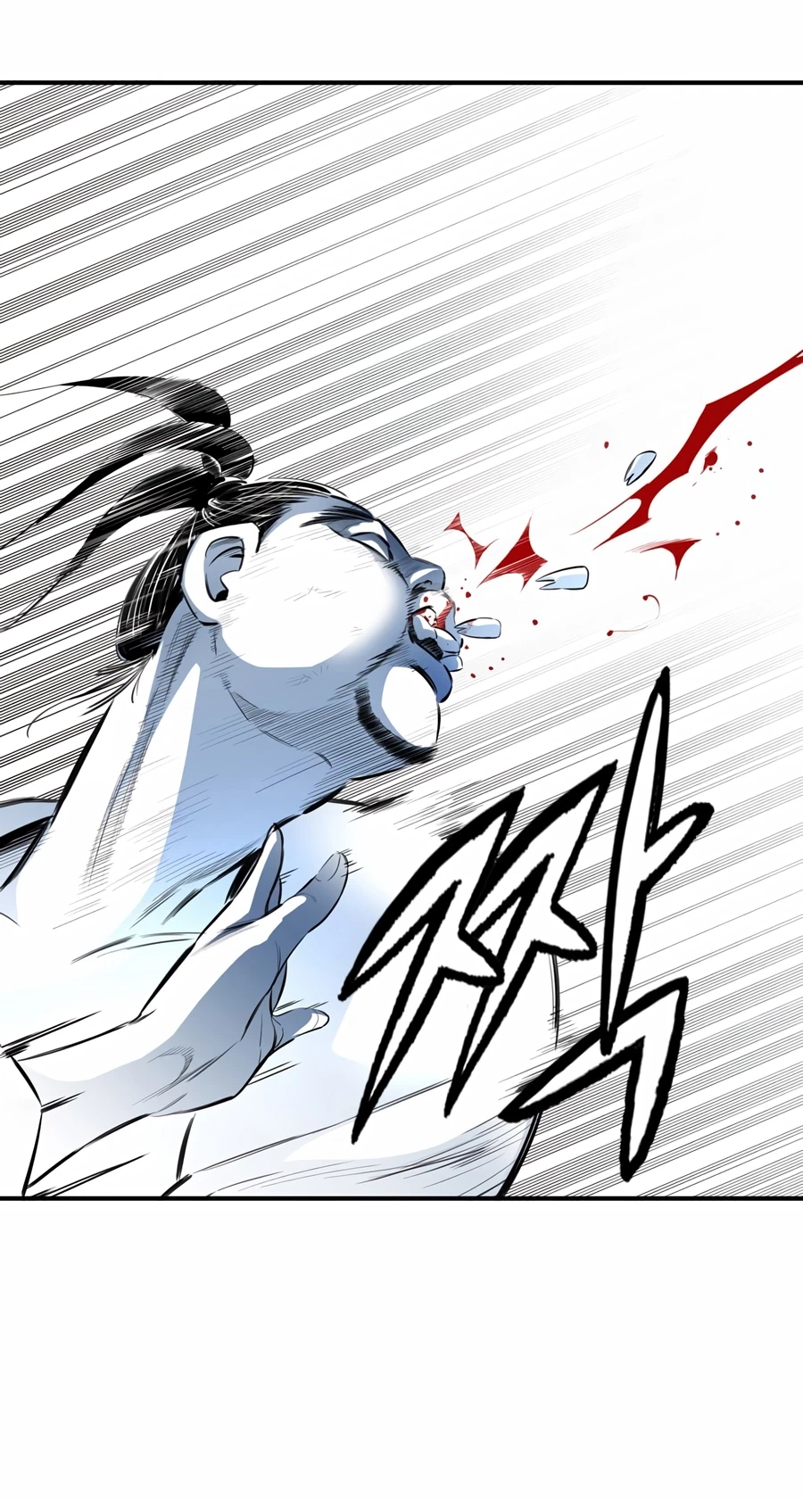 เส้นทางสู่สวรรค์ ตอนที่ 8 หน้า 2