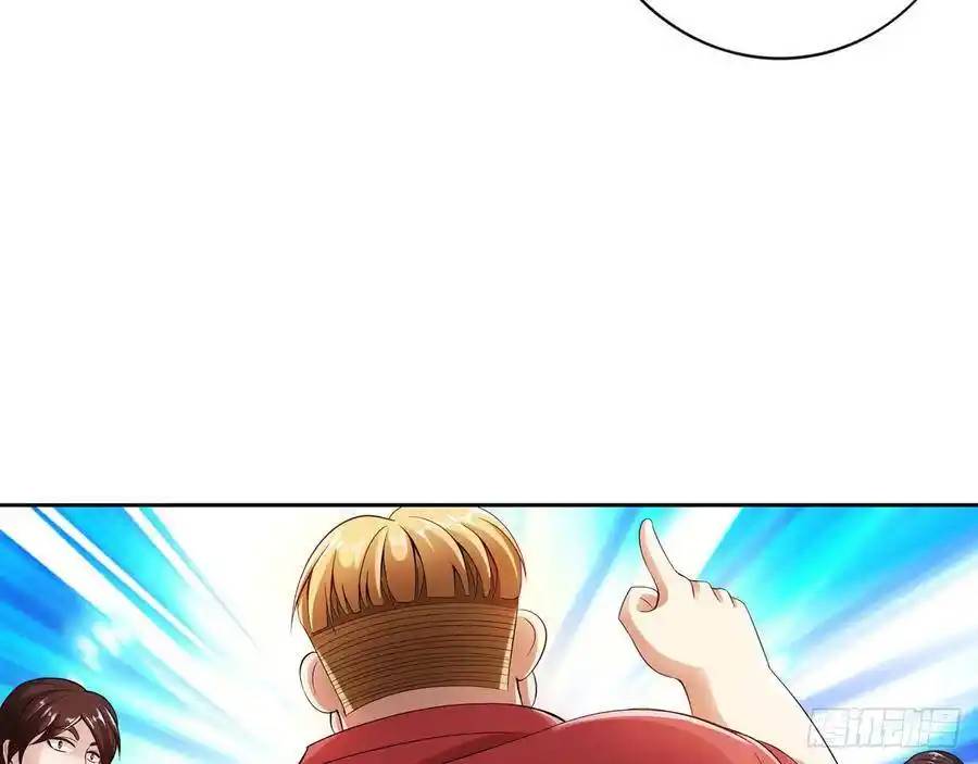 The Strongest Death System ตอนที่ 12 หน้า 37