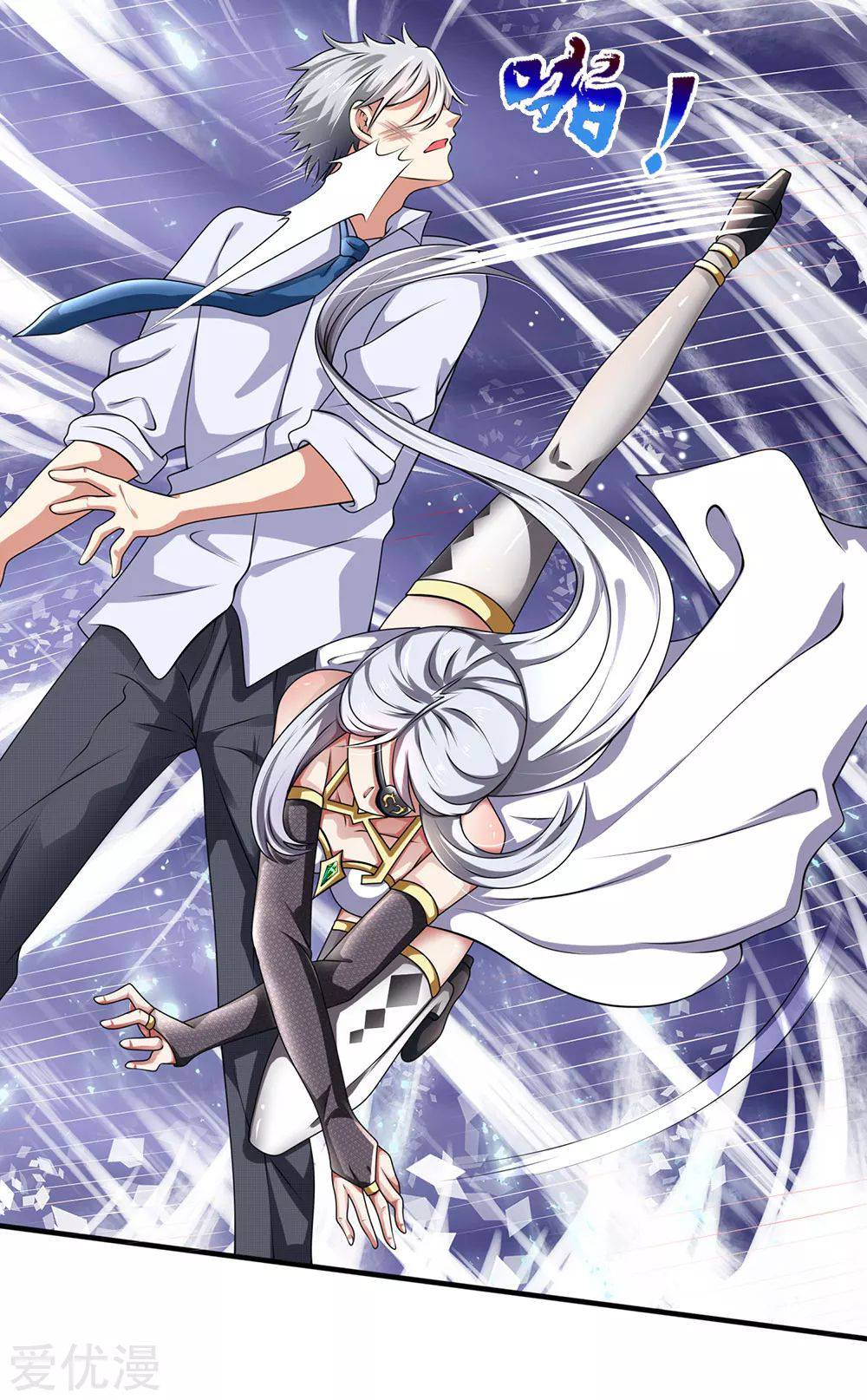 นครเซียนแห่งผู้ต่อต้านสวรรค์ ตอนที่ 119 หน้า 3