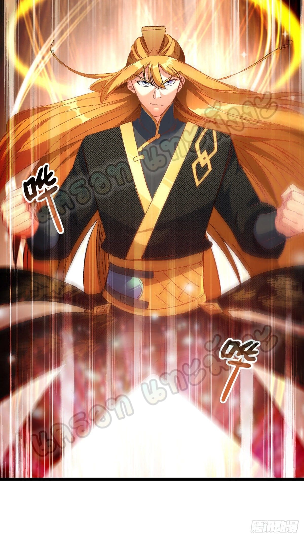 million skill points ตอนที่ 35 หน้า 25