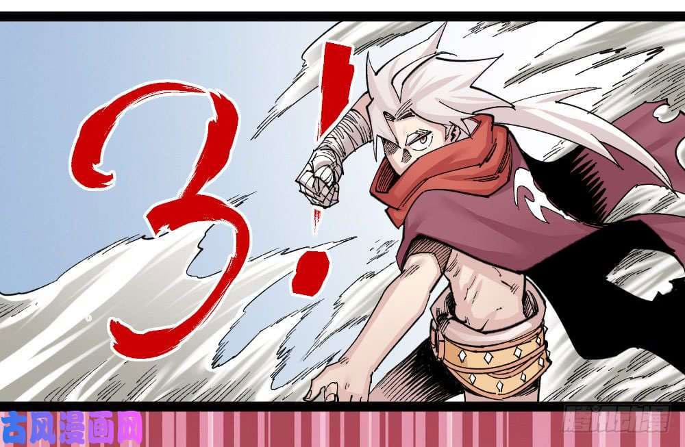 The doctor's Supremacy ตอนที่ 32 หน้า 17