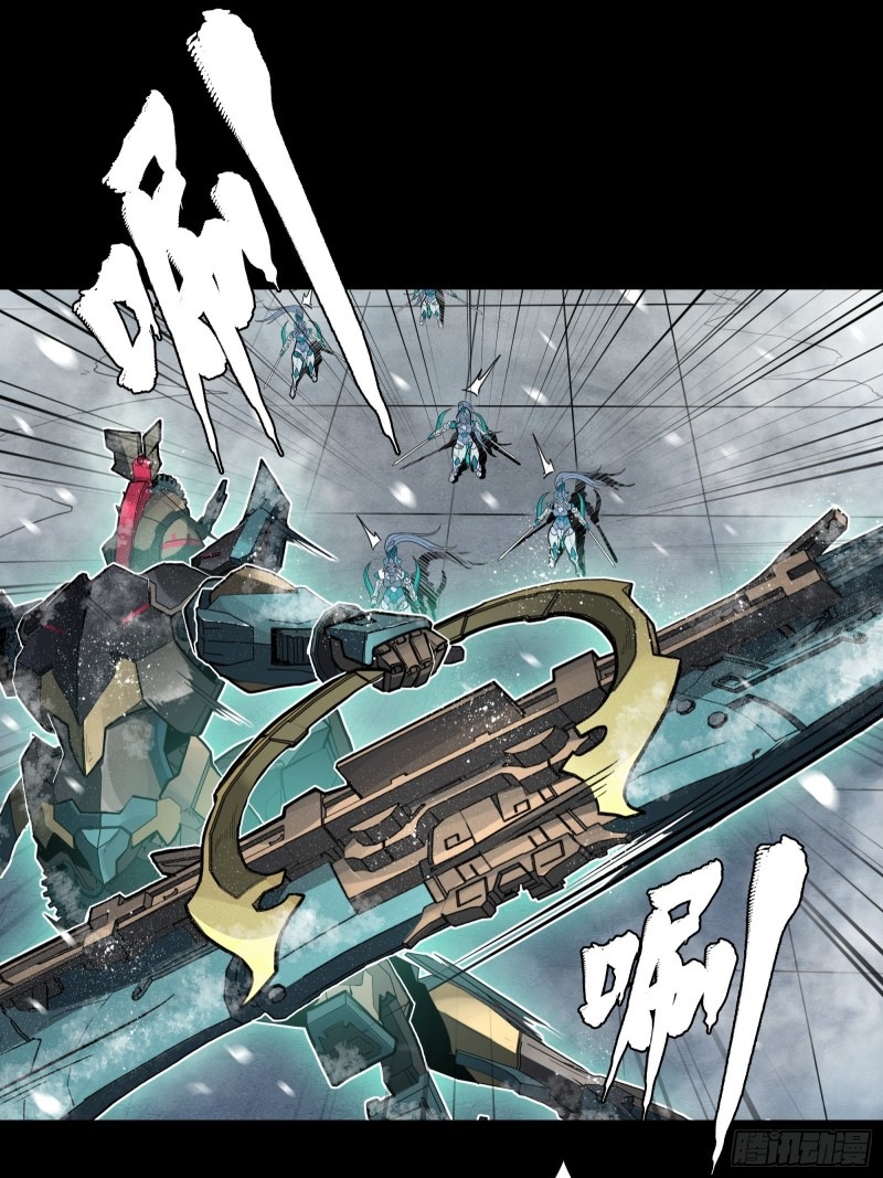 เจตจำนงแห่งดาบ ตอนที่ 2 หน้า 38