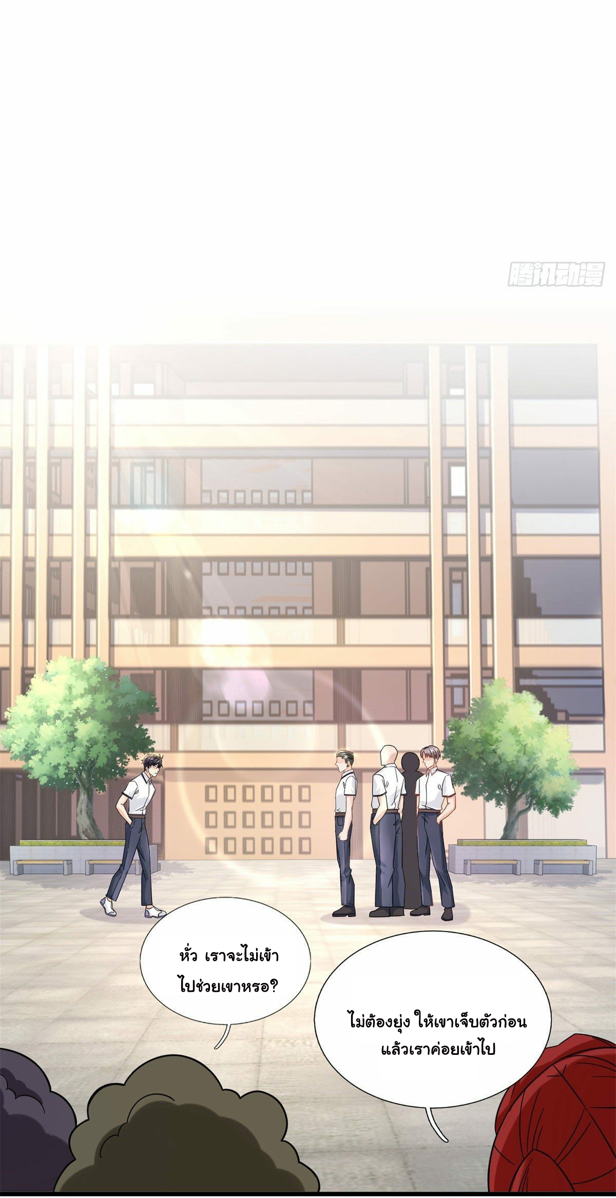 The new best all-rounder  ผู้แข็งแกร่งรอบด้าน ตอนที่ 5 หน้า 19