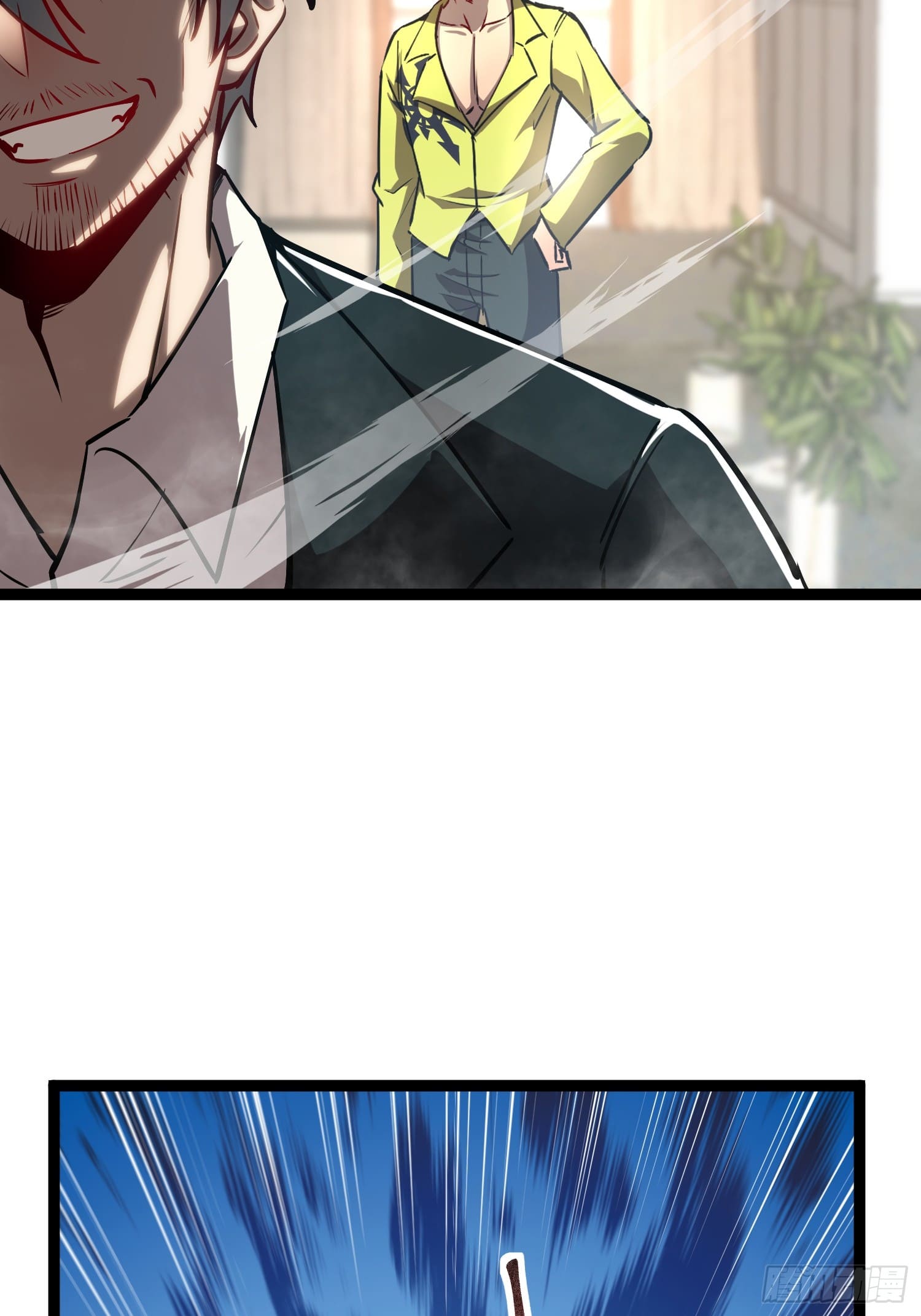 Seed of the Abyss - เมล็ดพันธุ์แห่งนรก ตอนที่ 6 หน้า 28