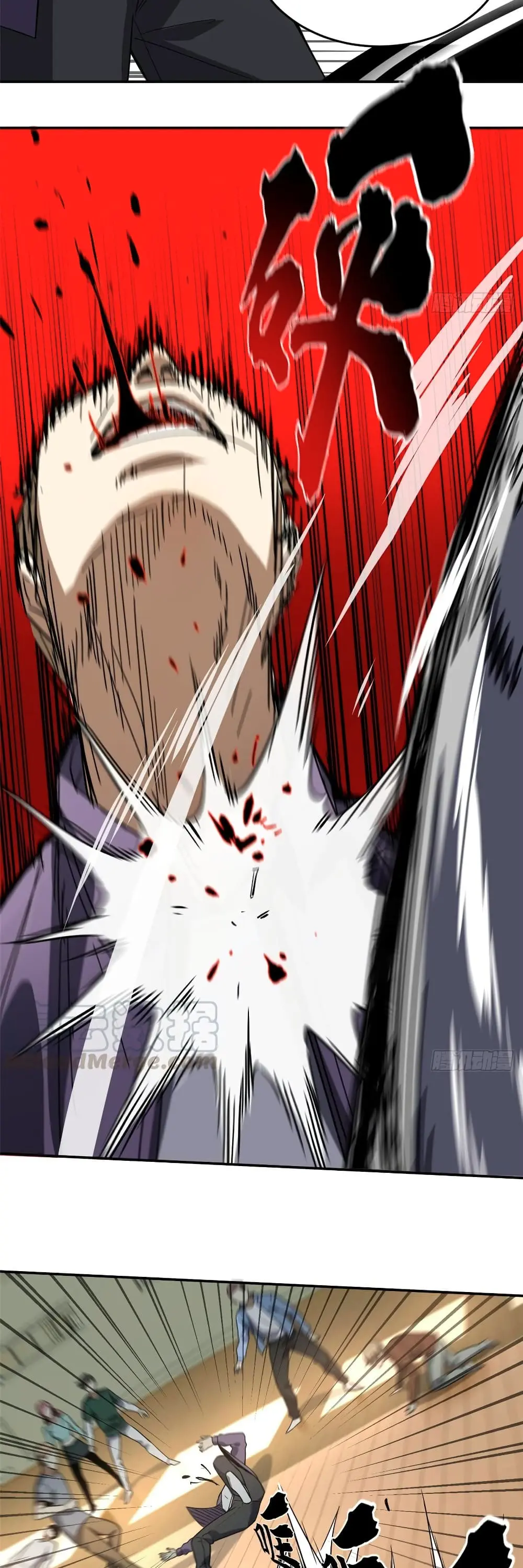 [ชนจีน] ระบบจอมยุทธ์สุดโกงแห่งโลกคู่ขนาน - Global Martial Arts ตอนที่ 31 หน้า 20