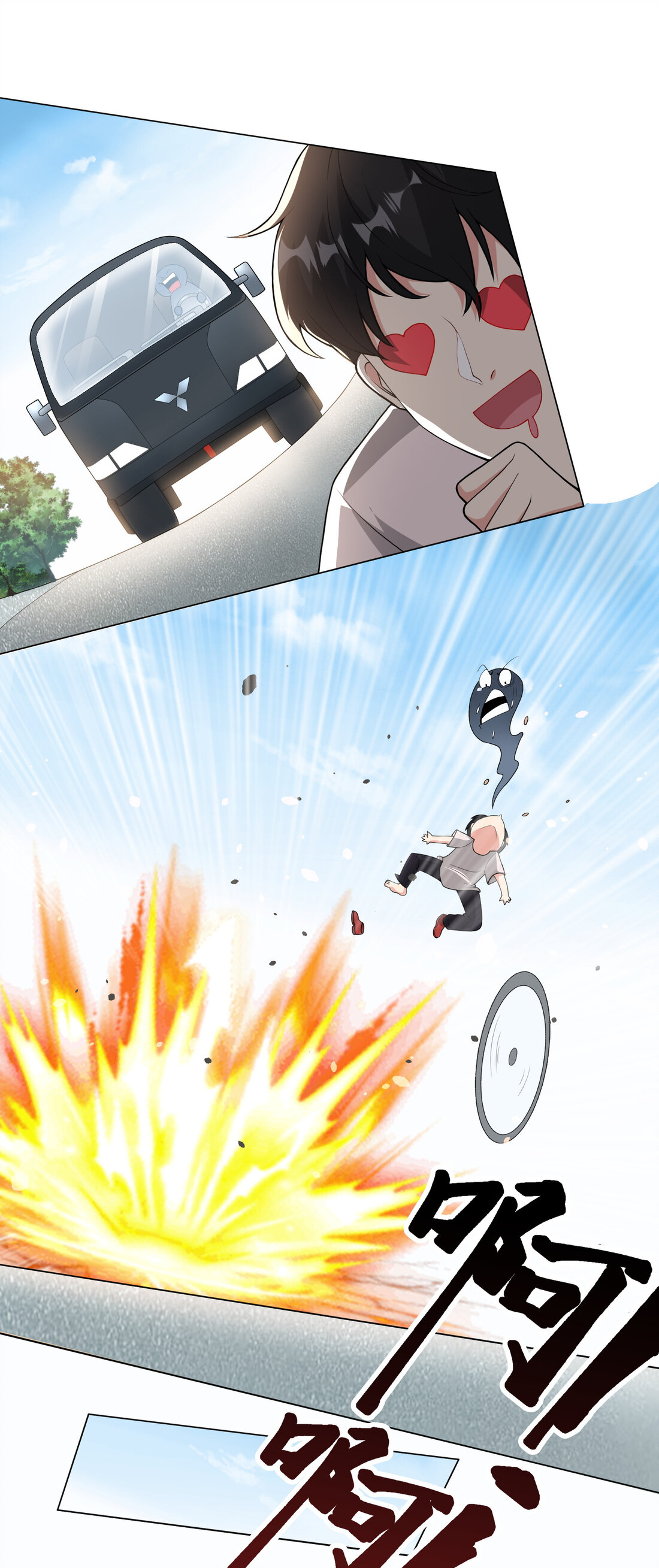 ได้โปรด ข้าไม่อยากตกหลุมรักอาจารย์ของข้าเลยจริงๆ (จีนตัดจบ) ตอนที่ 1 หน้า 11