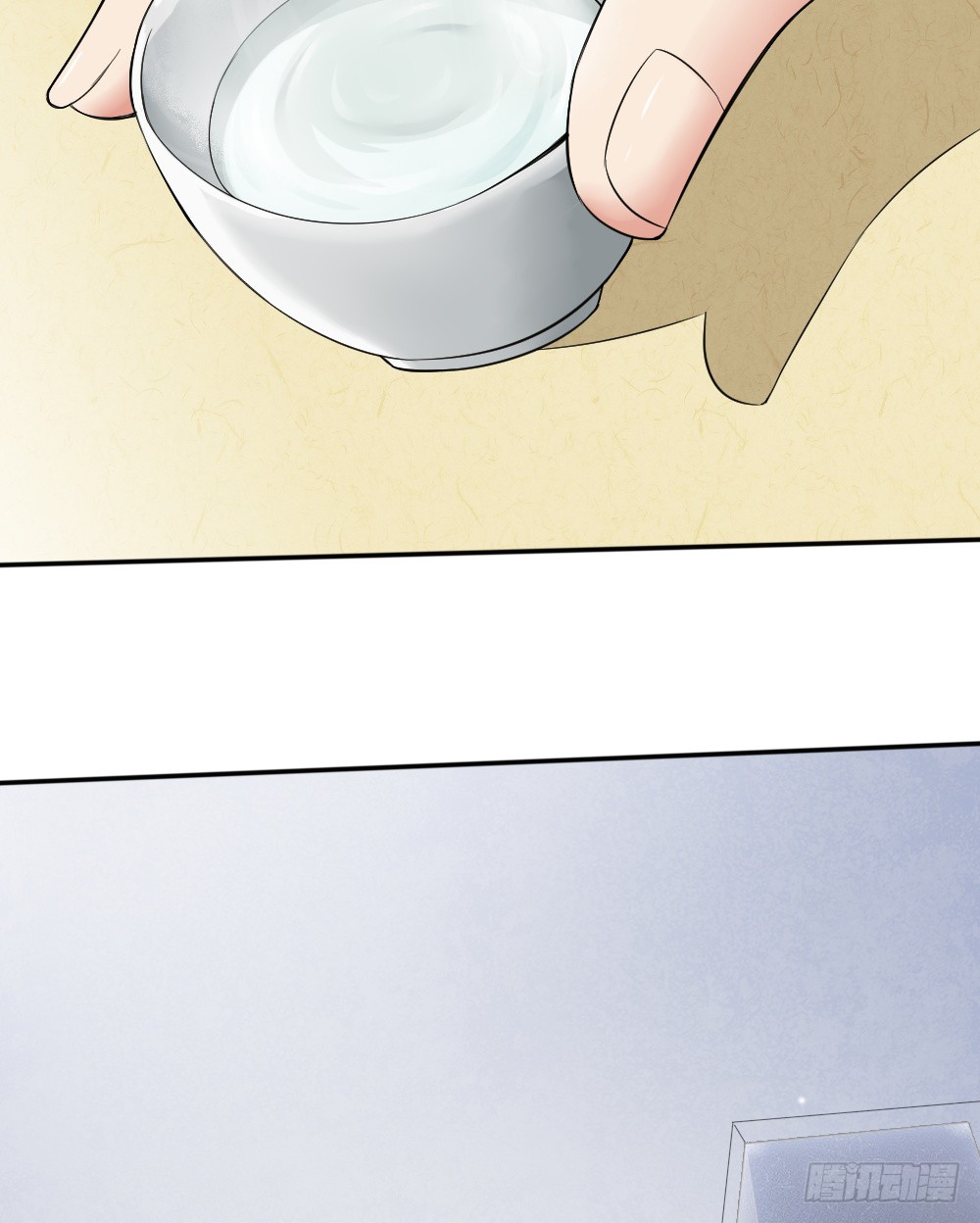 Peerless Genius System(ระบบอัจฉริยะไม่มีใครเหมือน) ตอนที่ 6 หน้า 11