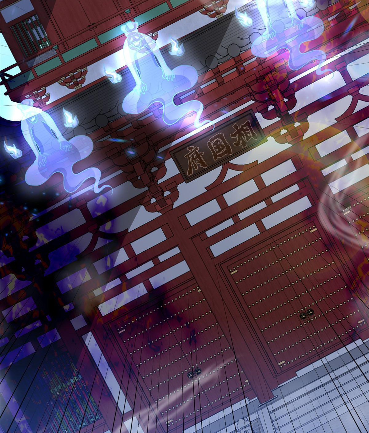 (ชนจีน) Dragon Master (จูหมิง นักรบเซียนมังกร) ตอนที่ 170 หน้า 29