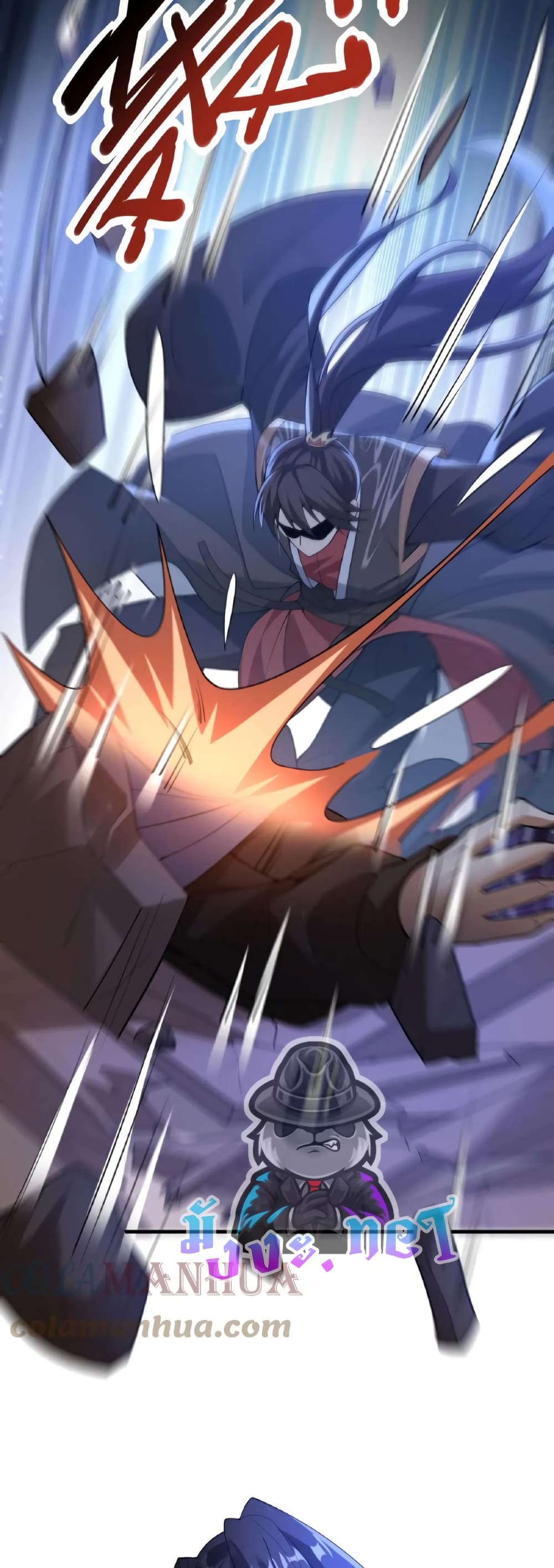 ข้าถูกอัญเชิญมาเพื่อช่วยจักรพรรดินี (ยังไม่ชนฉบับ) ตอนที่ 52 หน้า 2