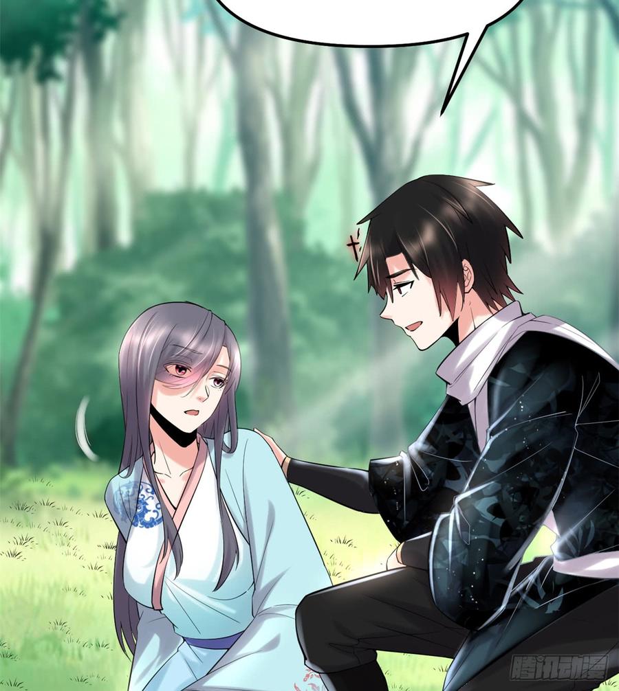 นี่น่ะหรือ....ระบบบำเพ็ญเซียน? ตอนที่ 60 หน้า 16