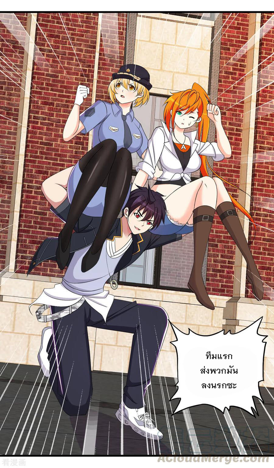 ทหารแพทย์สุดแกร่งผันตัวมาเป็นบอดี้การ์ด ตอนที่ 66 หน้า 5