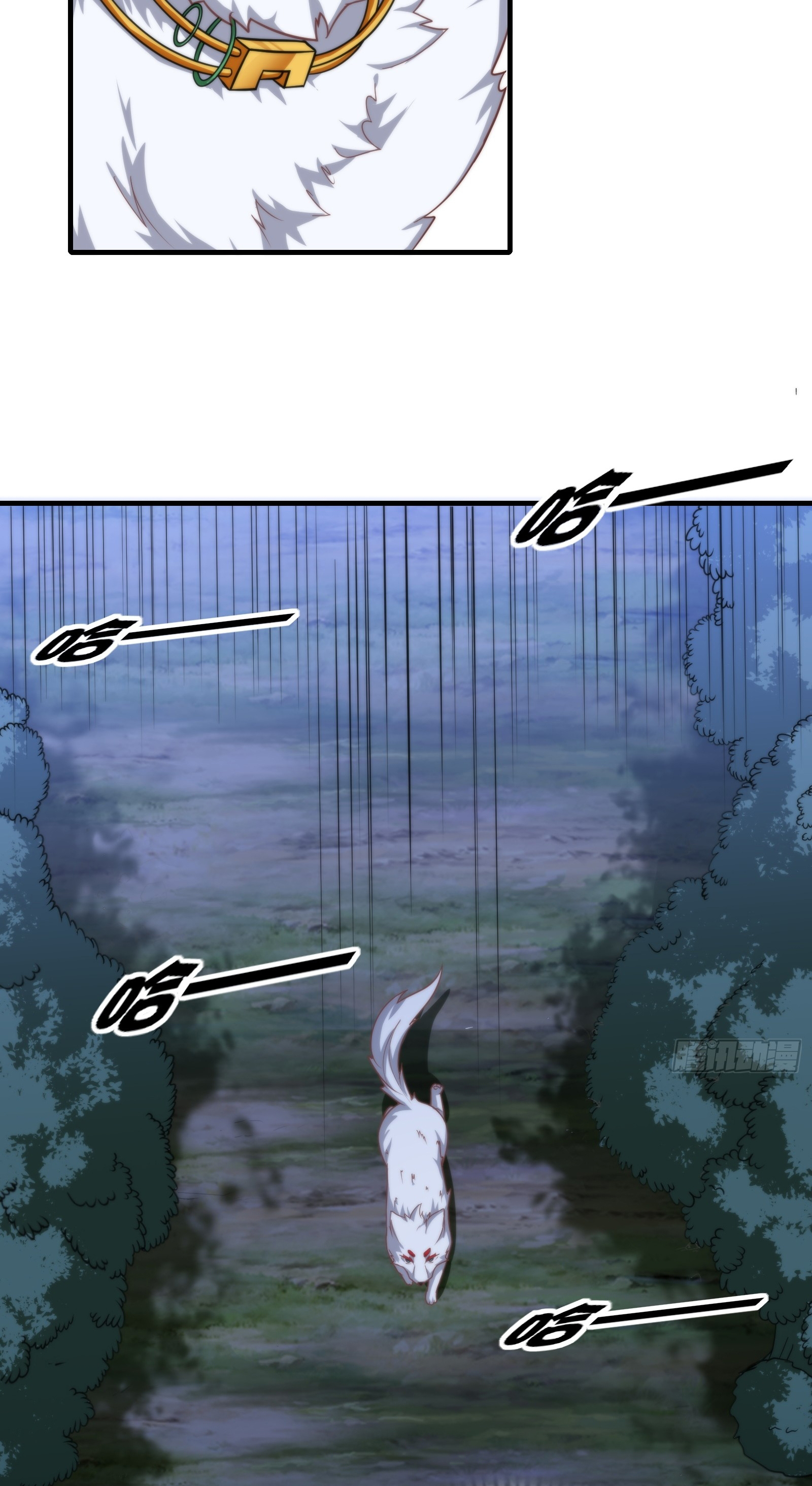 ข้ามโลกมาเป็นNPC ตอนที่ 12 หน้า 13