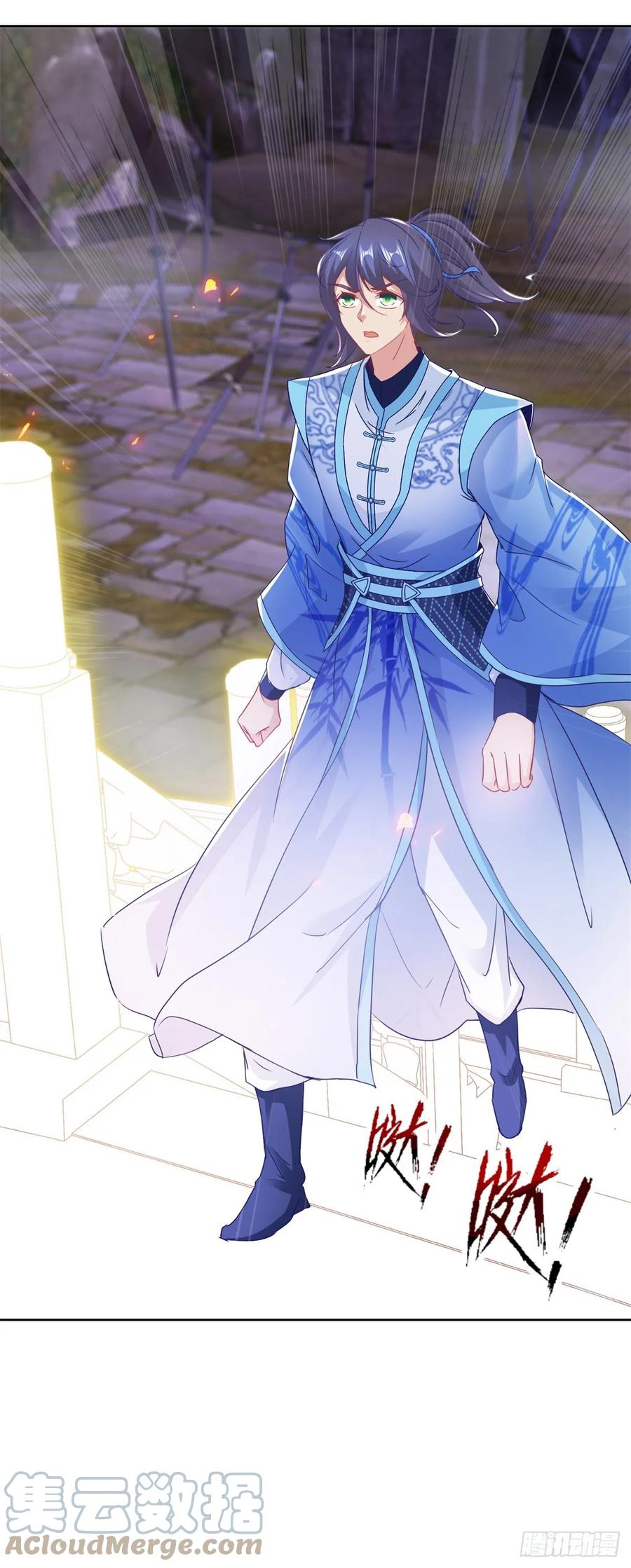 จักรพรรดิวิญญาณศักดิ์สิทธิ์ (ทันจีน) ตอนที่ 292 หน้า 31