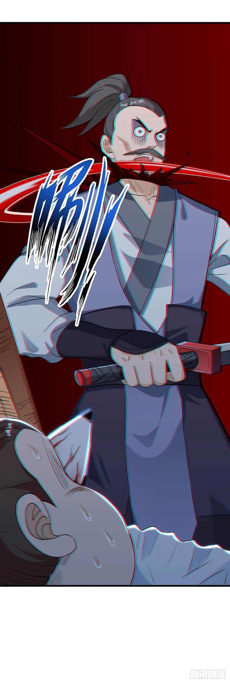 Dominate The Three Realms ตอนที่ 67 หน้า 2